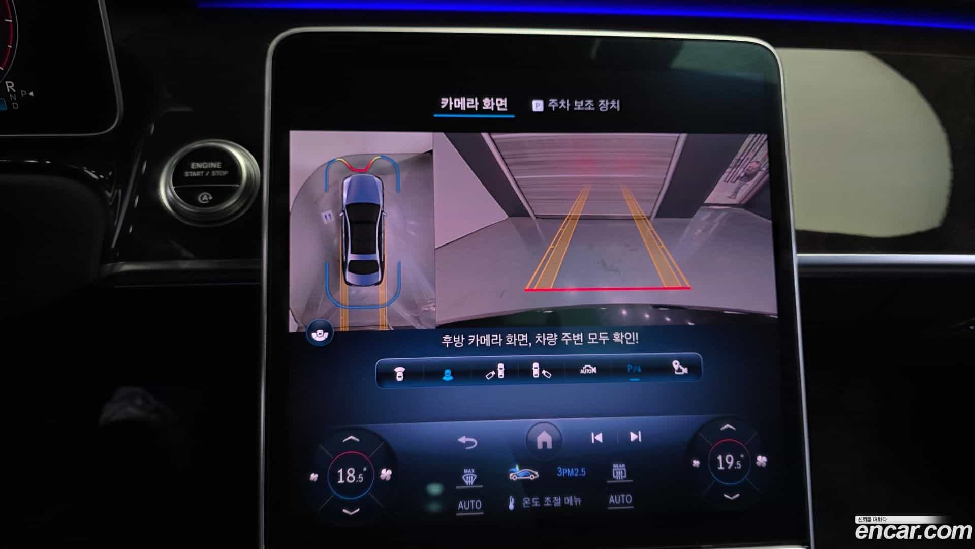 S-Class Mercedes-Benz 2021.5-OPTION-018