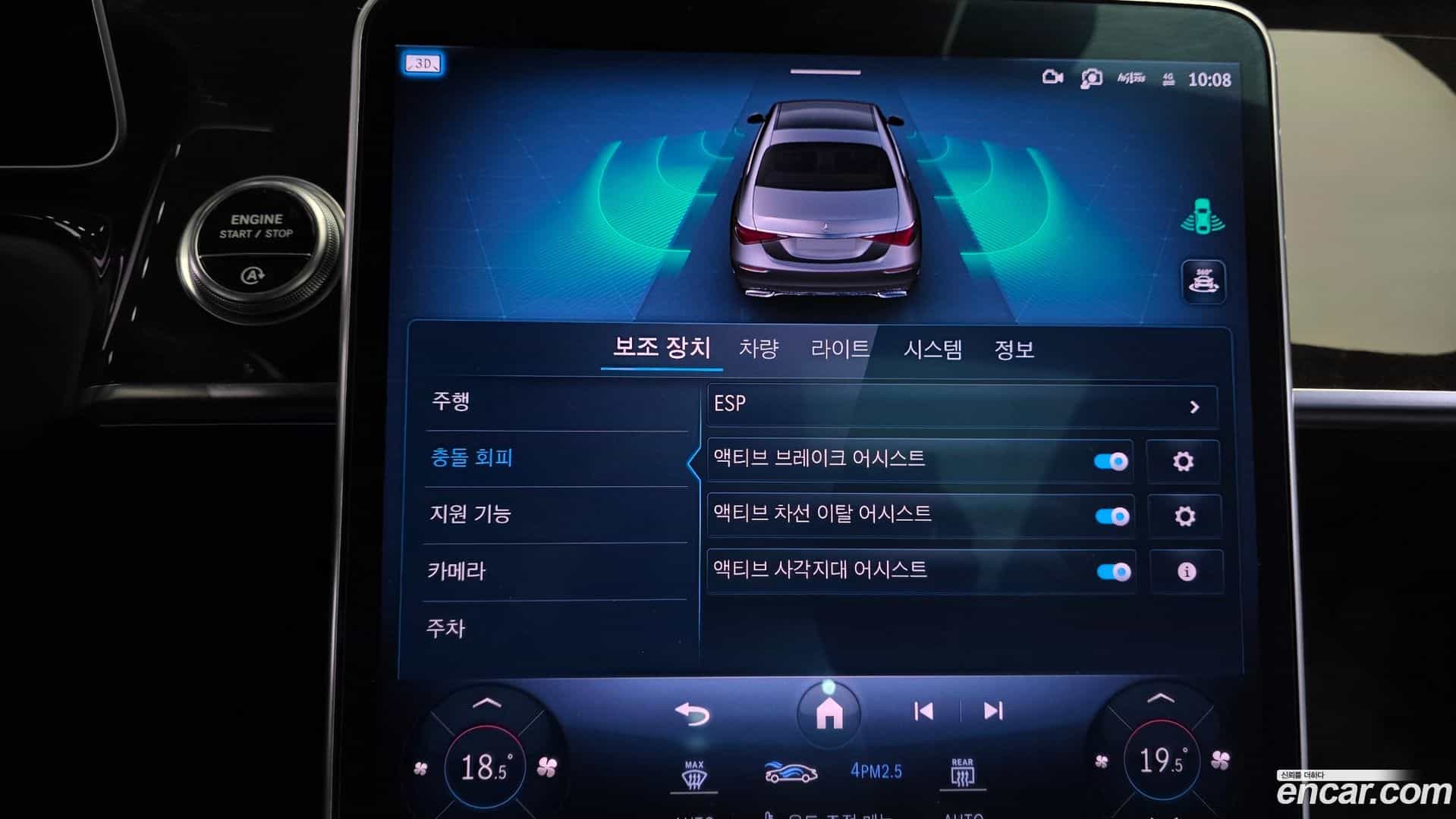 S-Class Mercedes-Benz 2021.5-OPTION-019