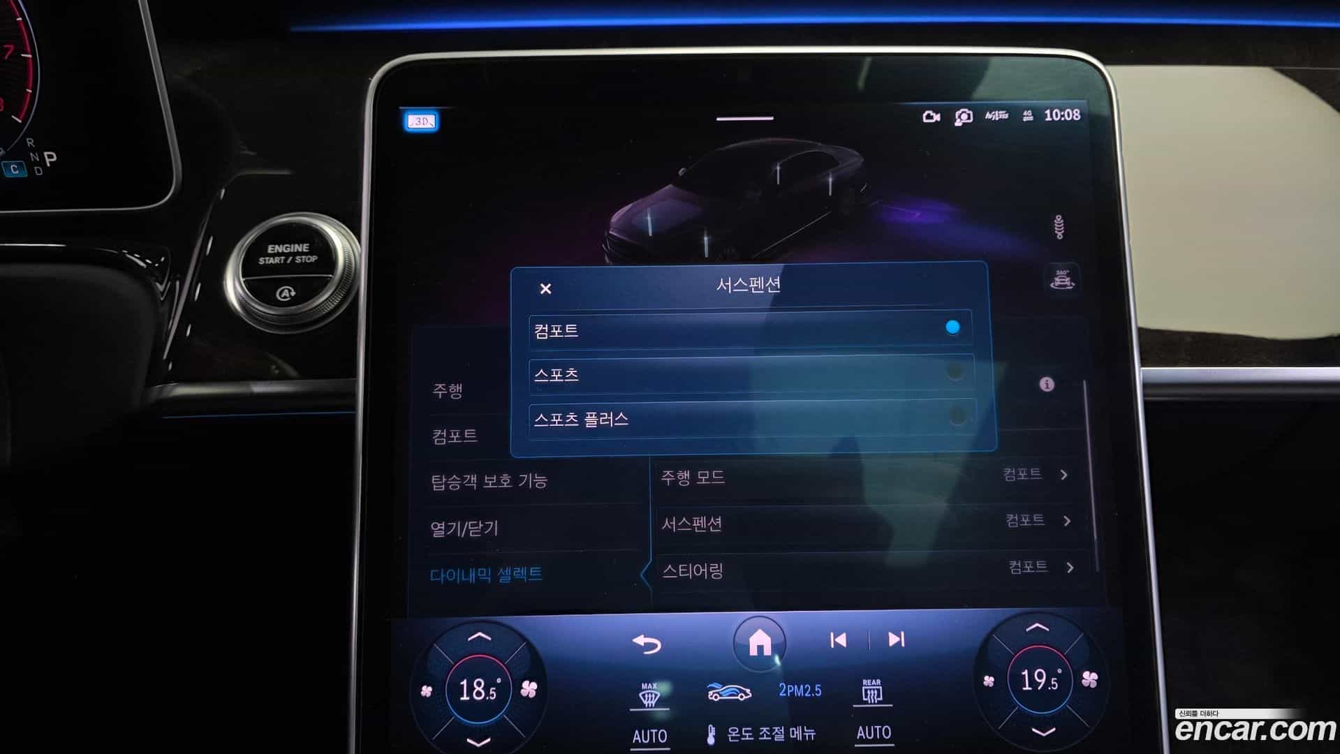S-Class Mercedes-Benz 2021.5-OPTION-020