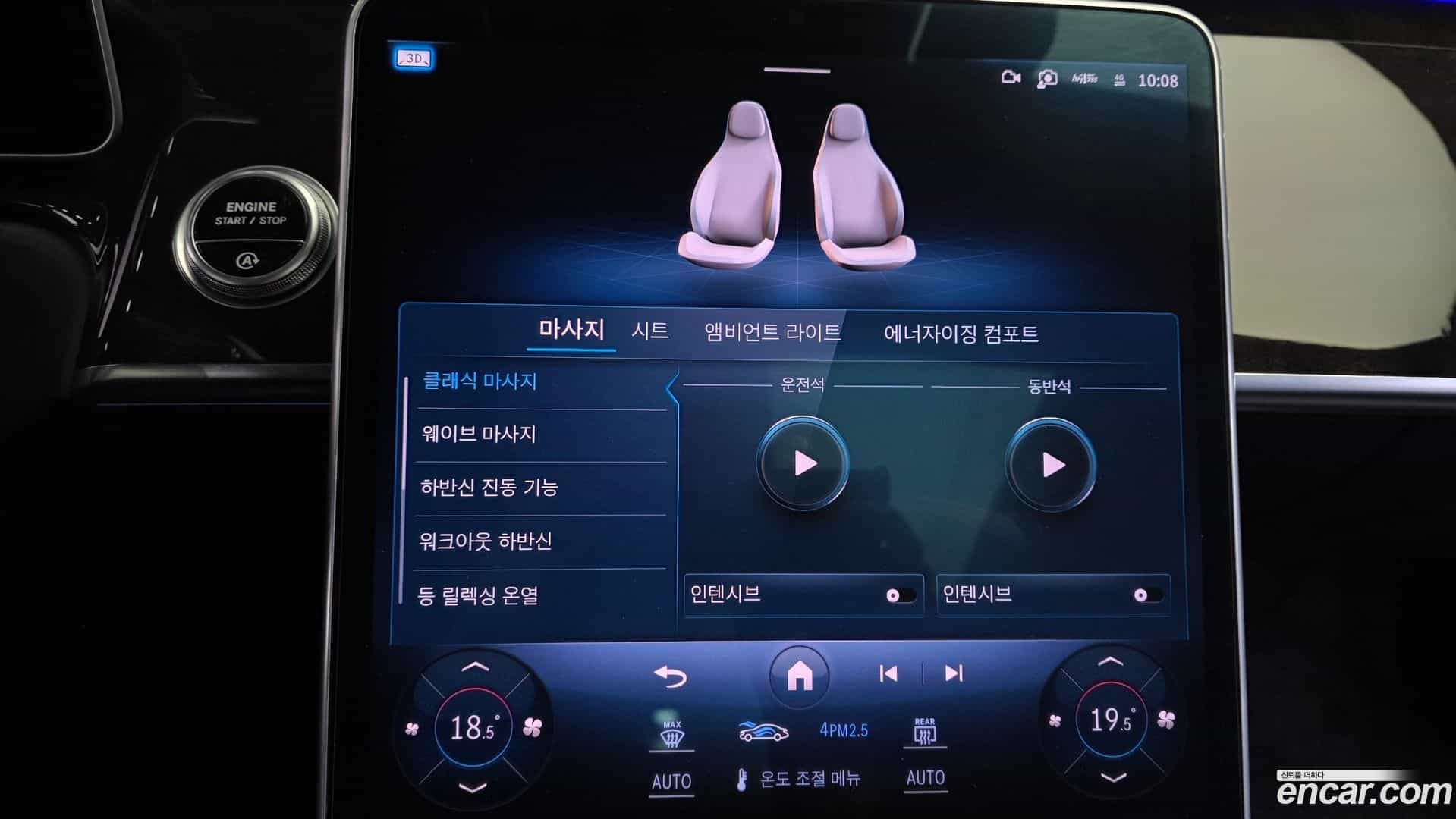 S-Class Mercedes-Benz 2021.5-OPTION-021