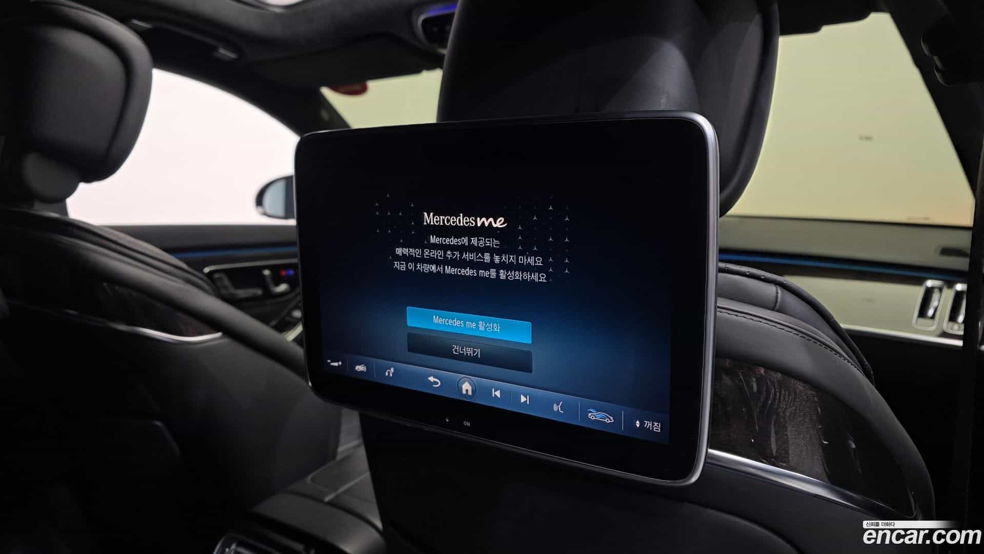 S-Class Mercedes-Benz 2021.5-OPTION-022