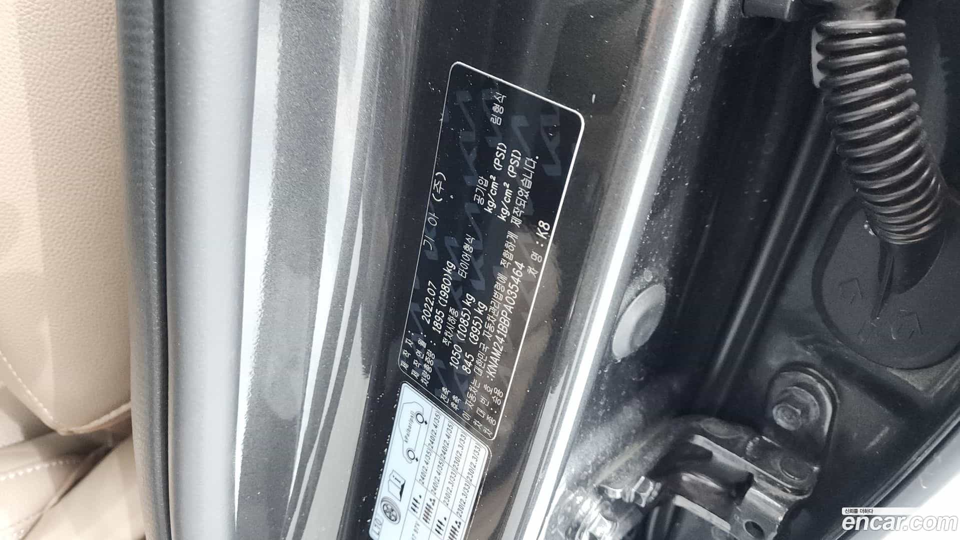 K8 Kia 2022.6-OPTION-041