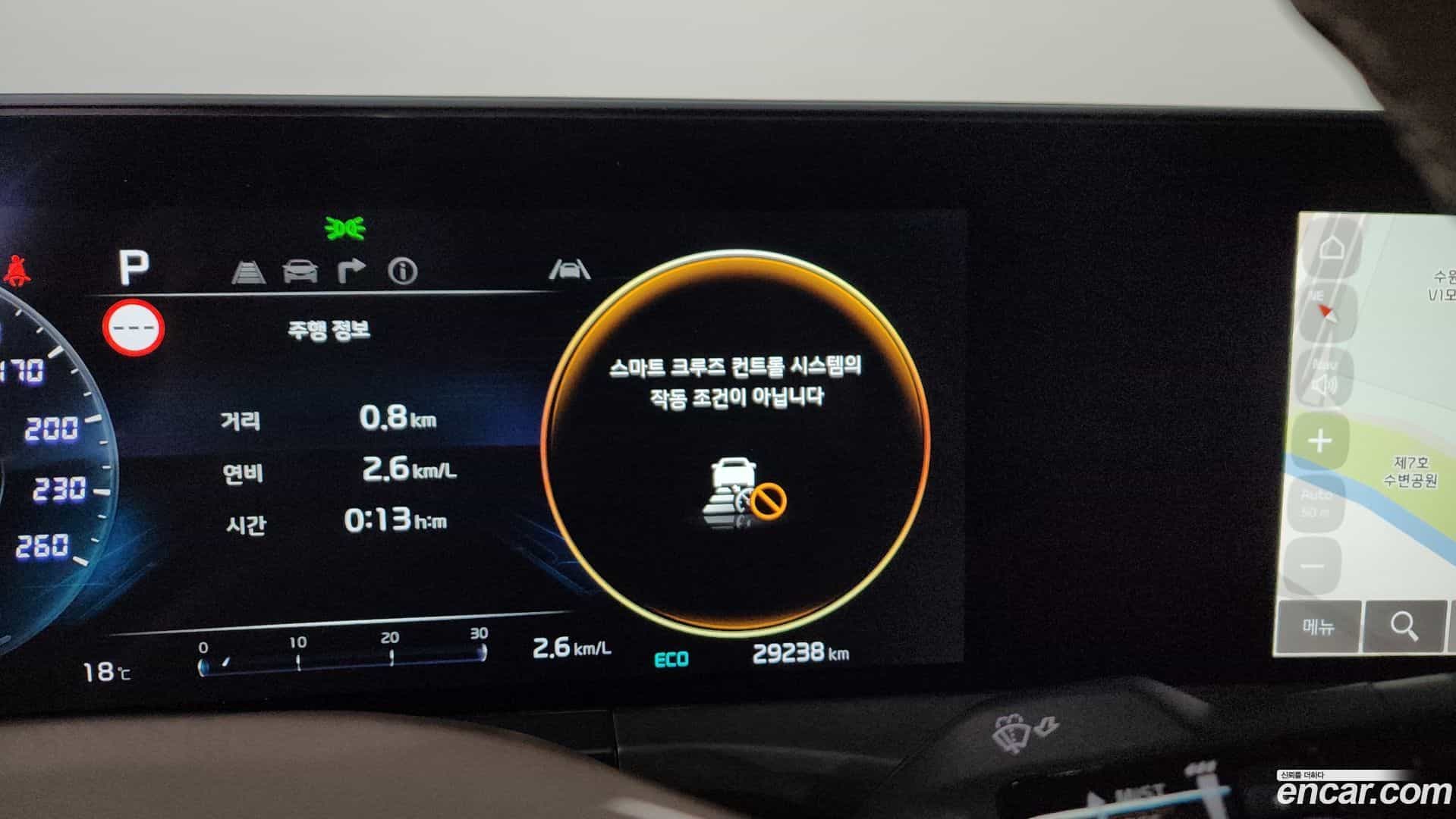 K8 Kia 2022.6-OPTION-044