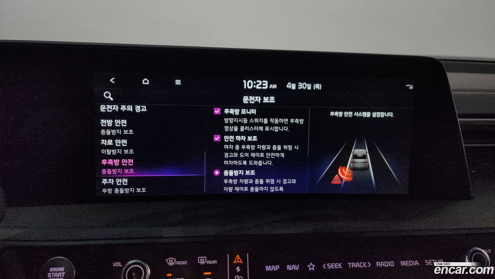K8 Kia 2022.6-OPTION-046