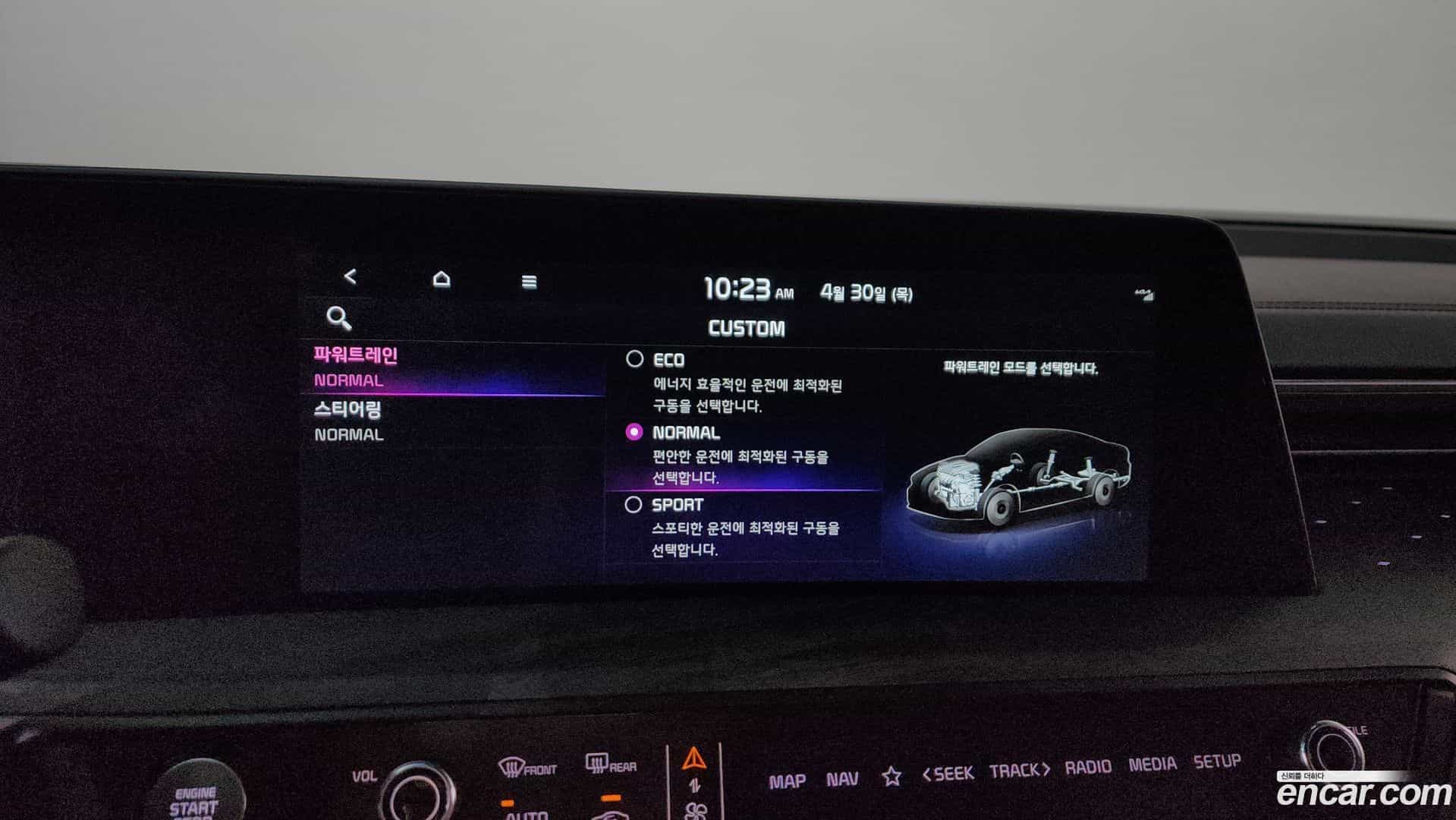 K8 Kia 2022.6-OPTION-047