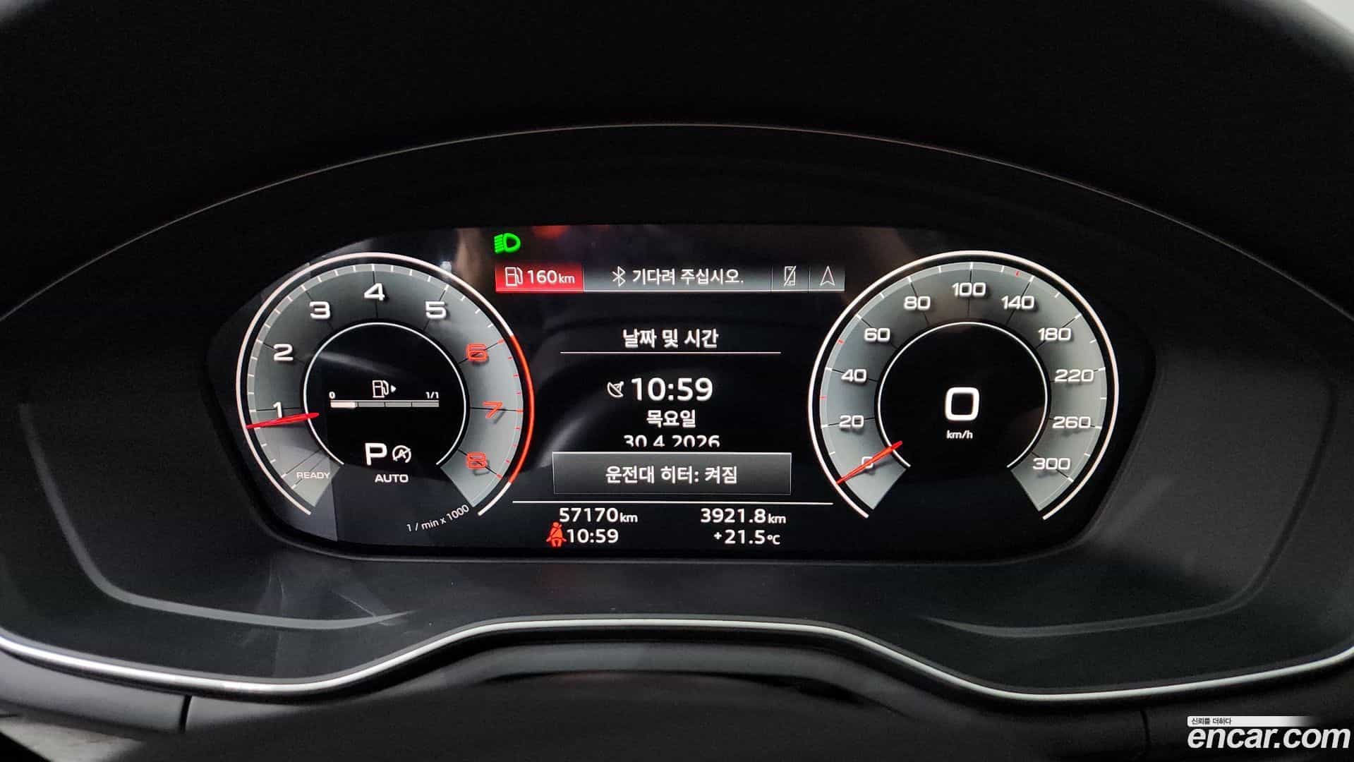 A5 Audi 2022.10-INNER-008