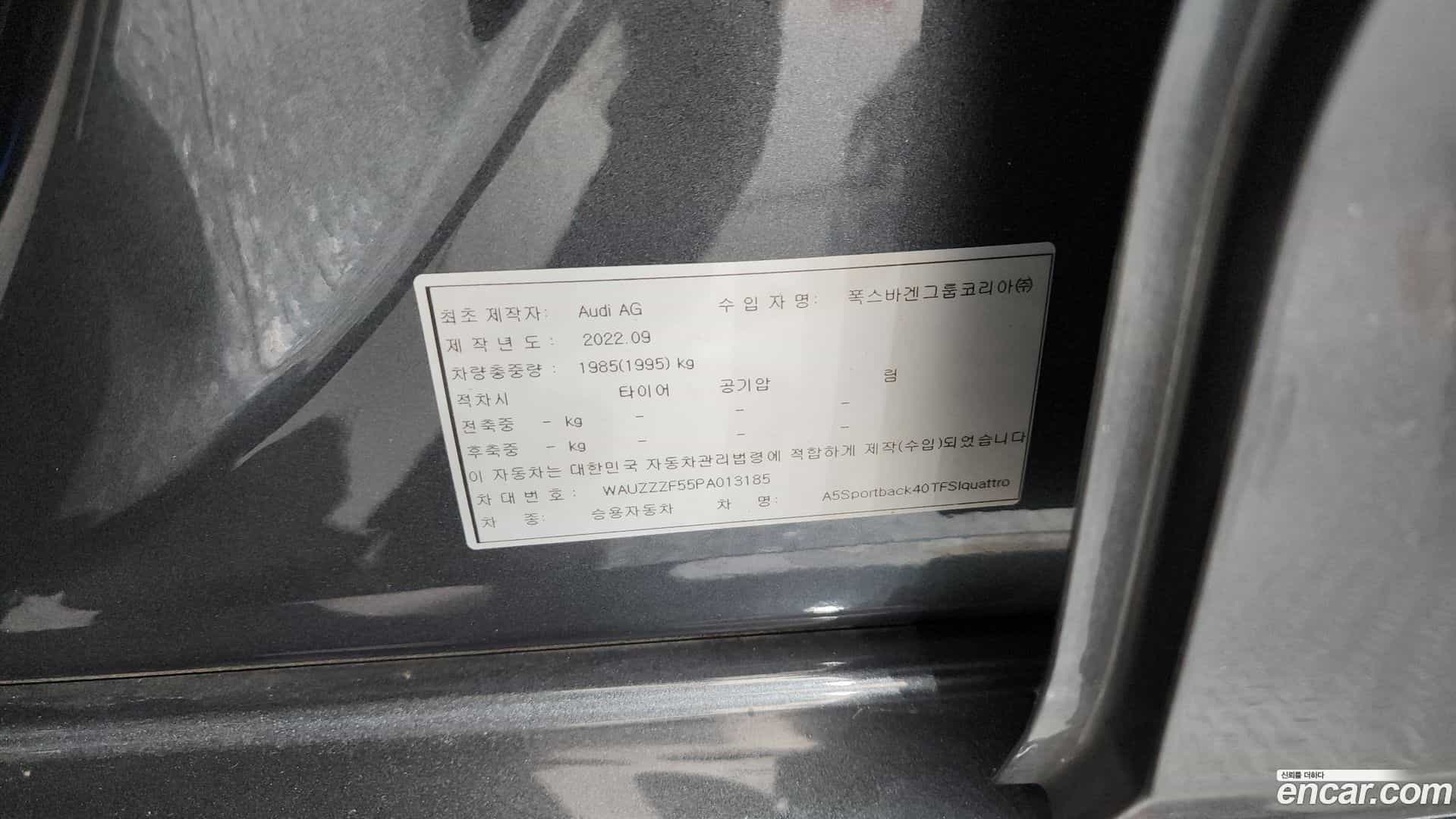 A5 Audi 2022.10-OPTION-040