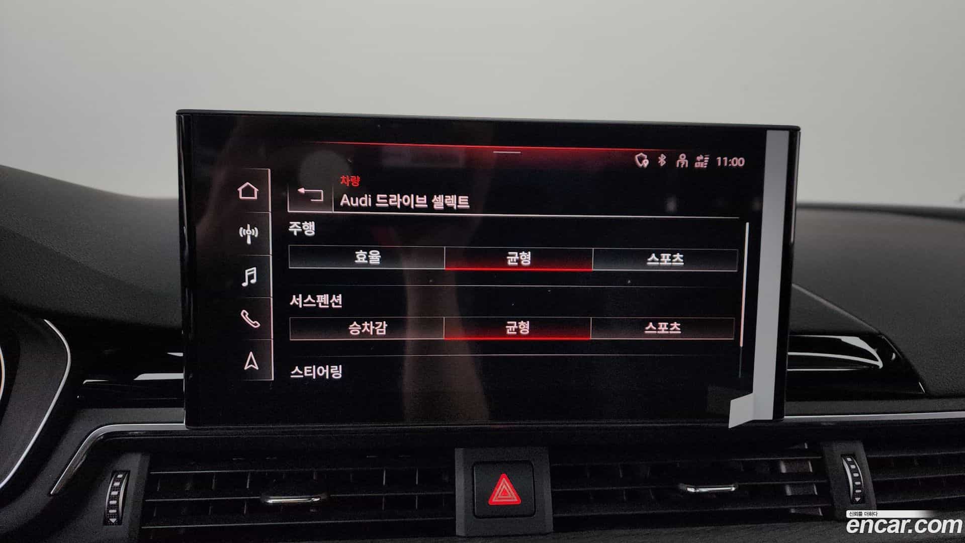 A5 Audi 2022.10-OPTION-046