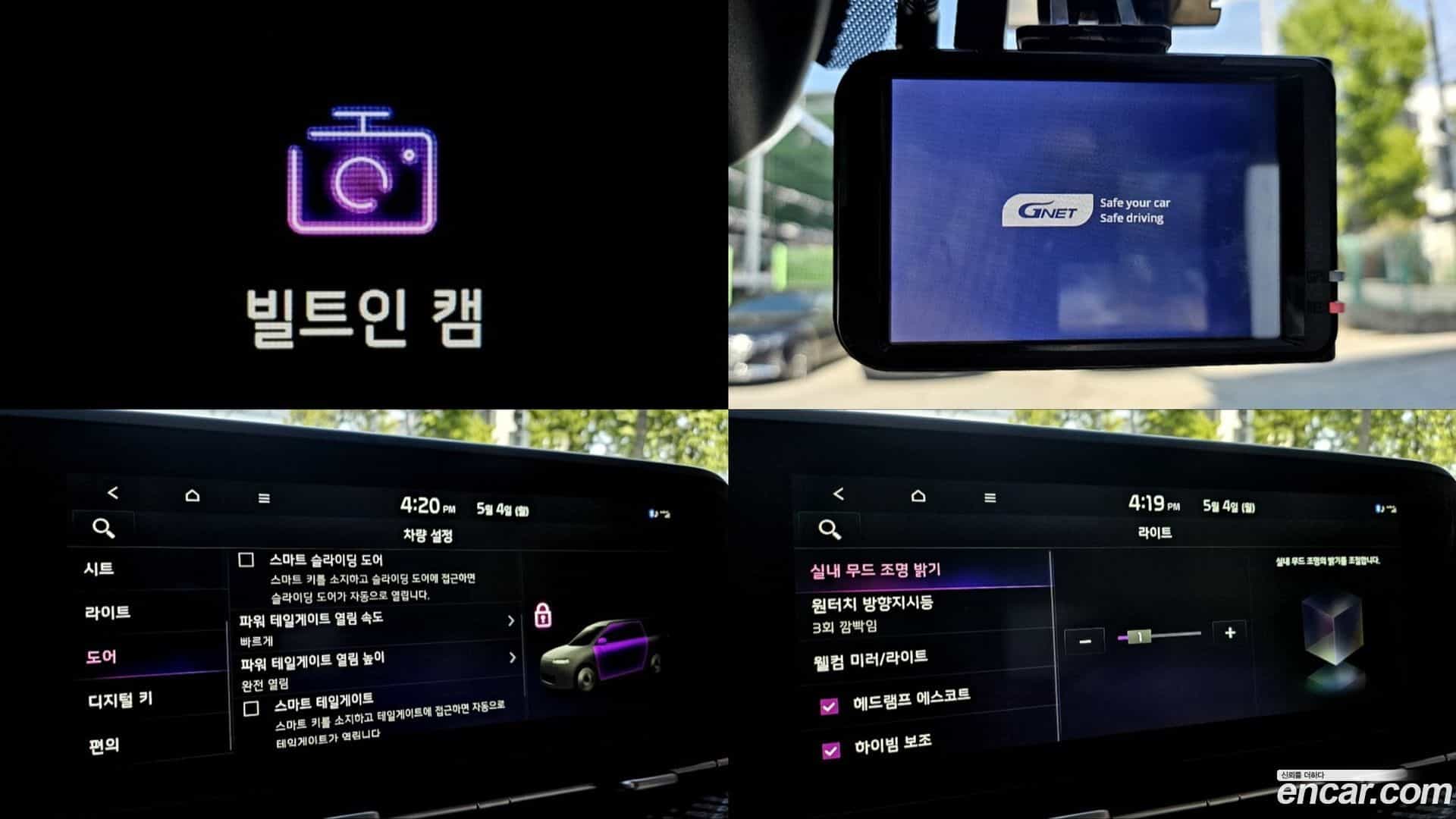 Canival Kia 2023.1-OPTION-024