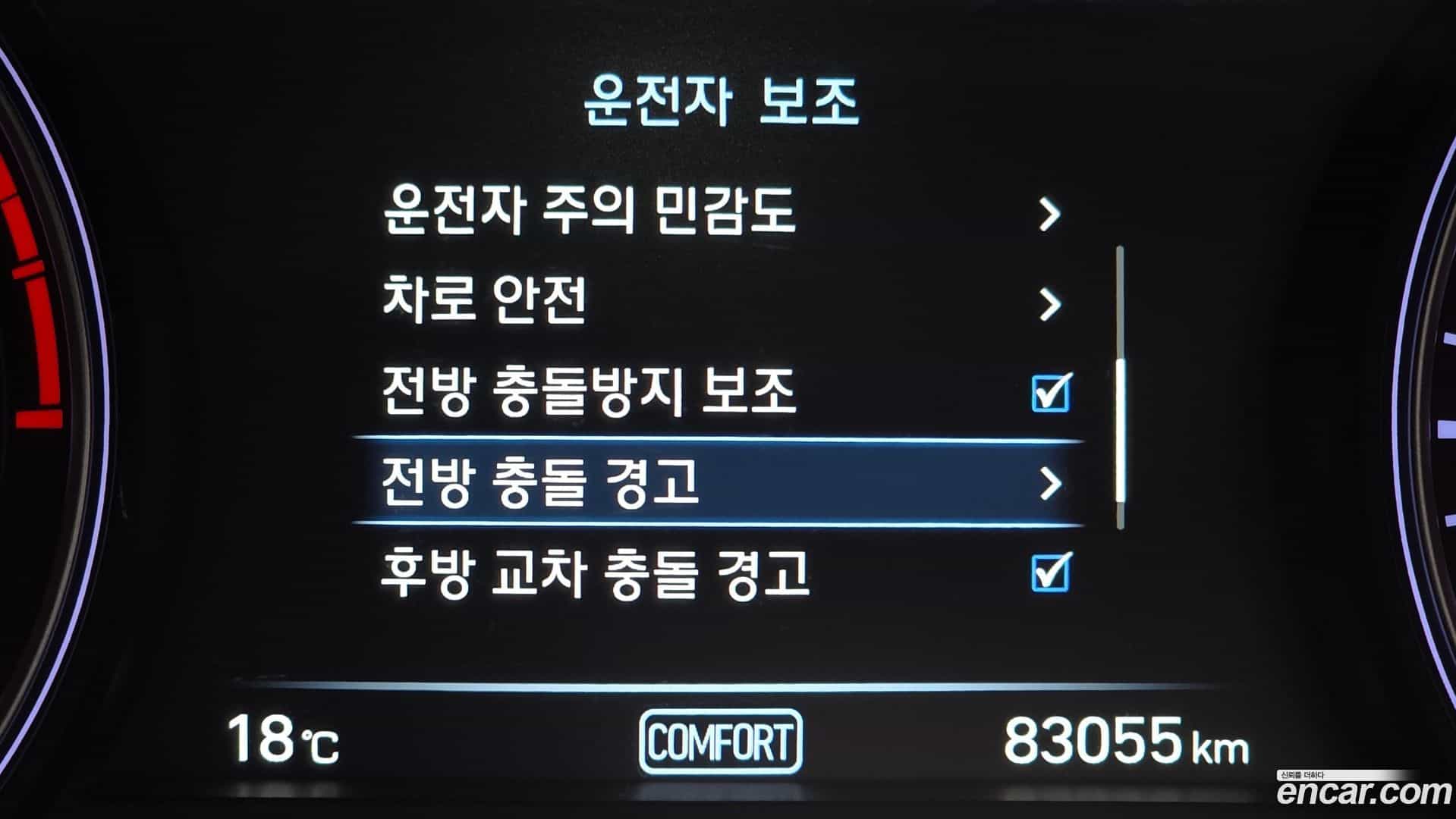 G70 Genesis 2018.2-OPTION-020