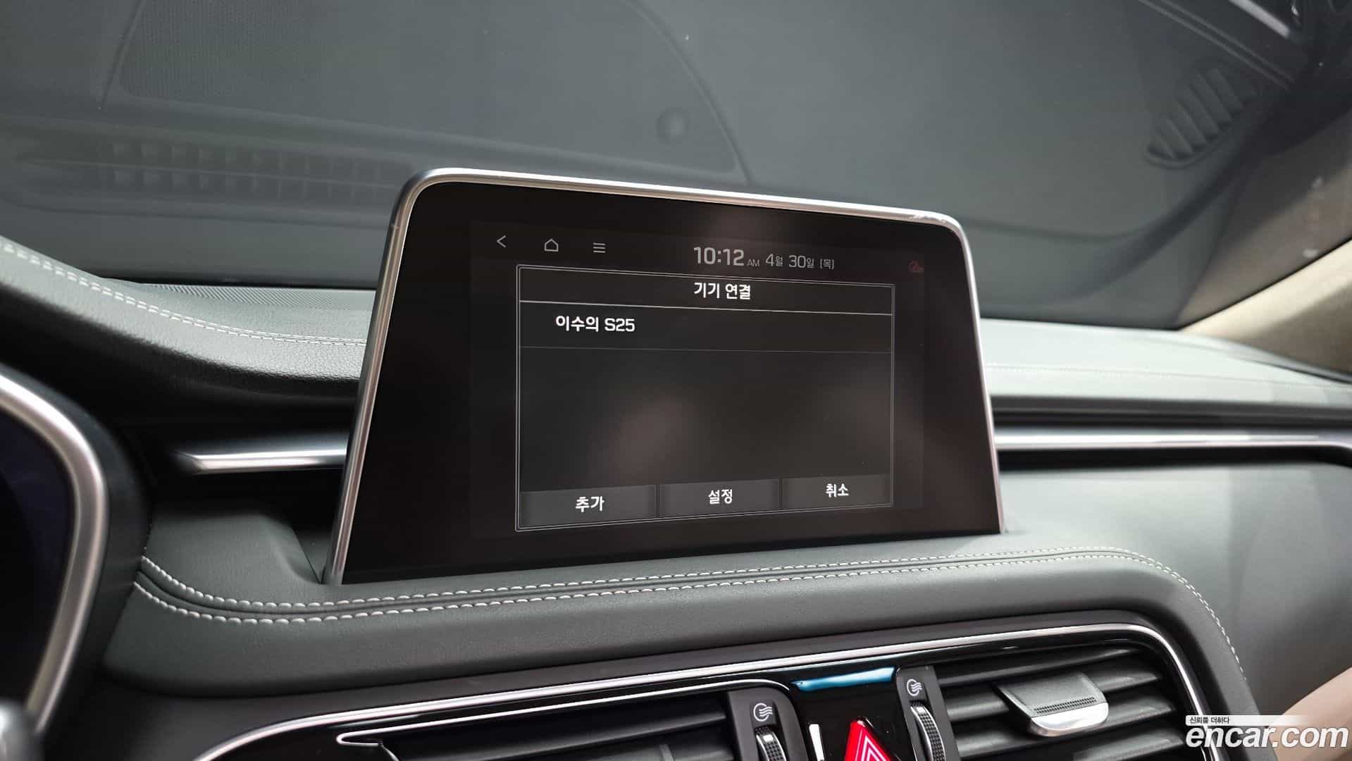 G70 Genesis 2018.2-OPTION-045