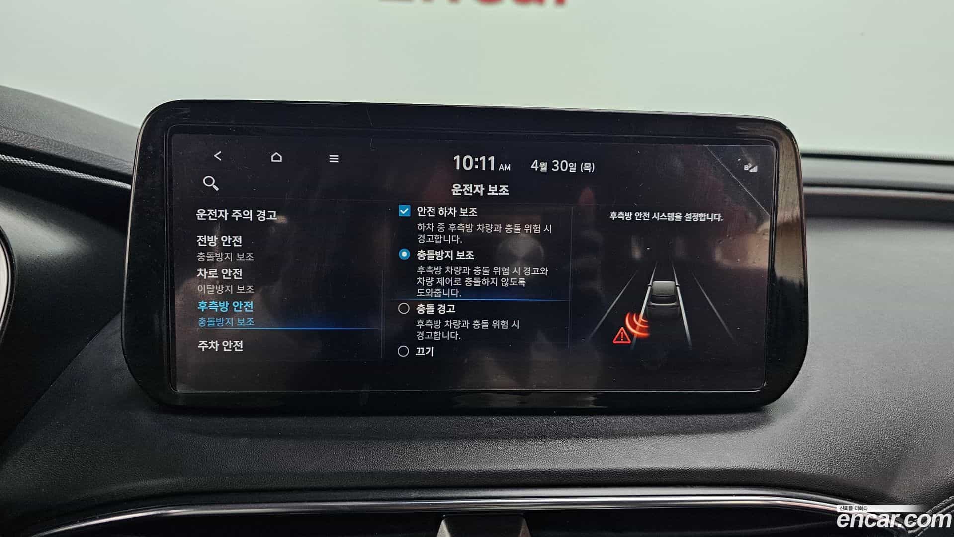 Santafe Hyundai 2022.2-OPTION-019