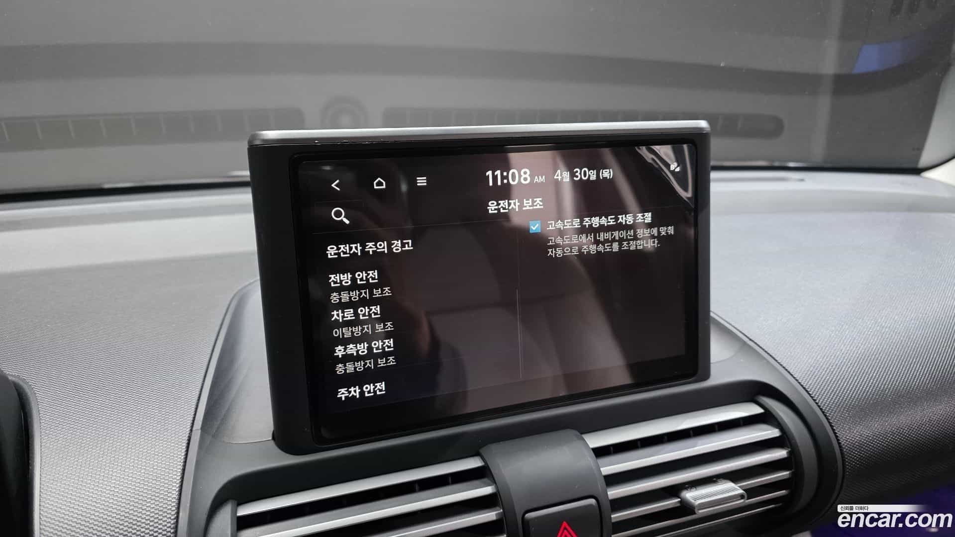 Casper Hyundai 2024.5-OPTION-022