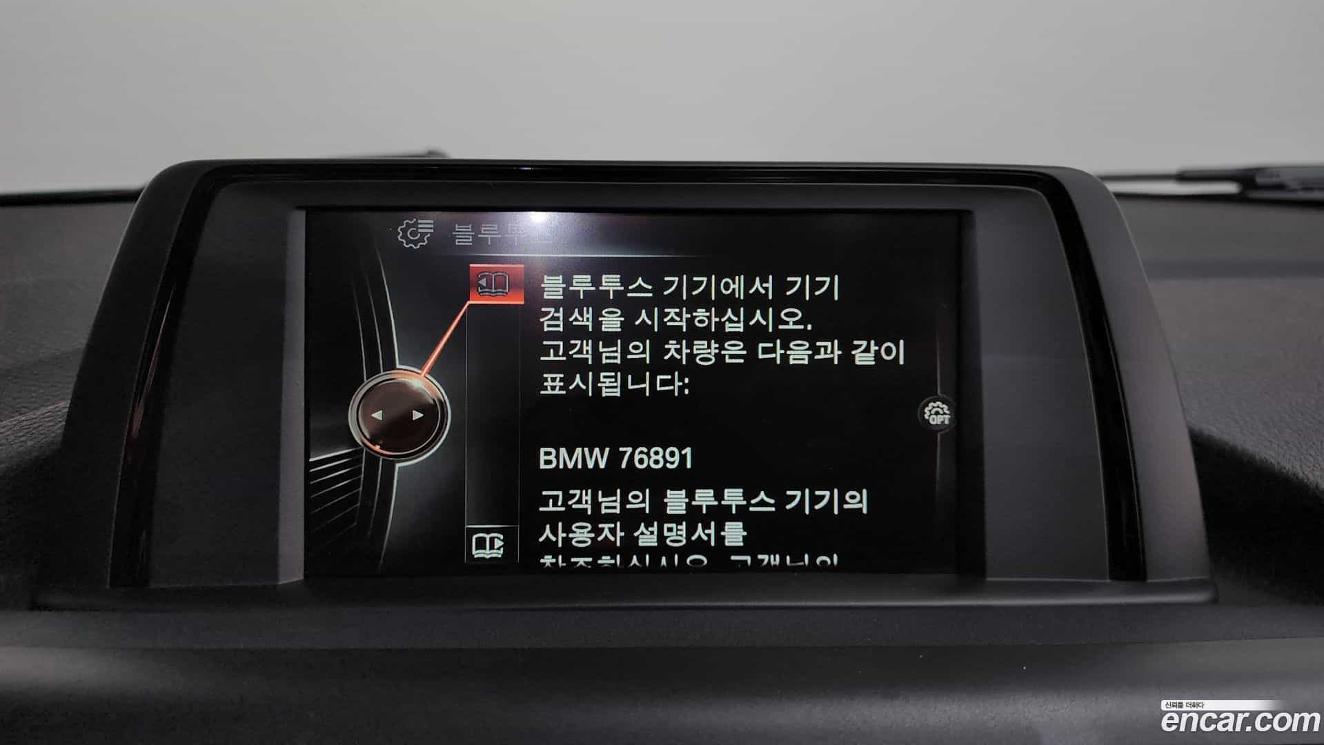 1-Series BMW 2017.3-OPTION-017
