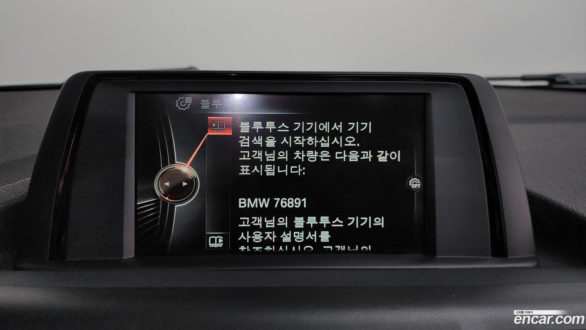 Main__Slider__Photo:1-Series BMW 2017.3-12
