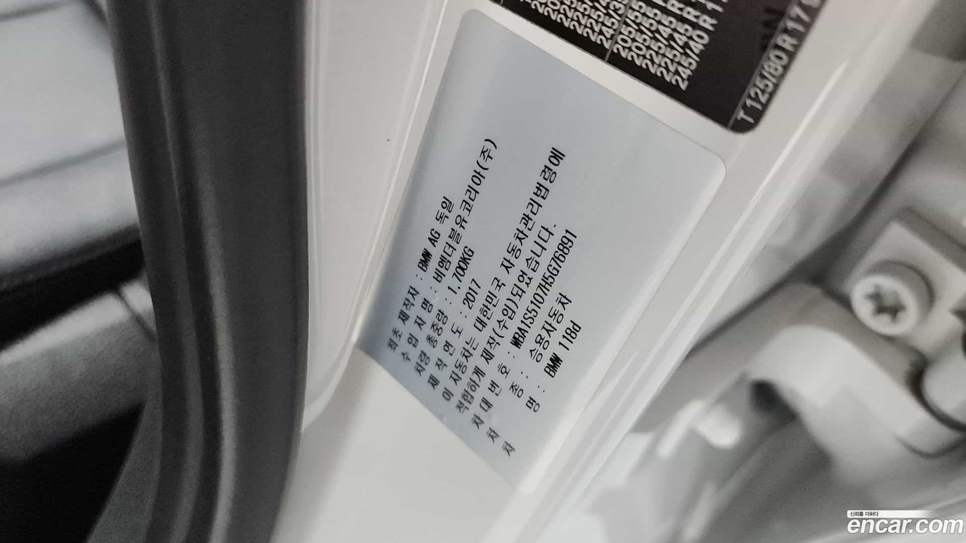 1-Series BMW 2017.3-OPTION-024