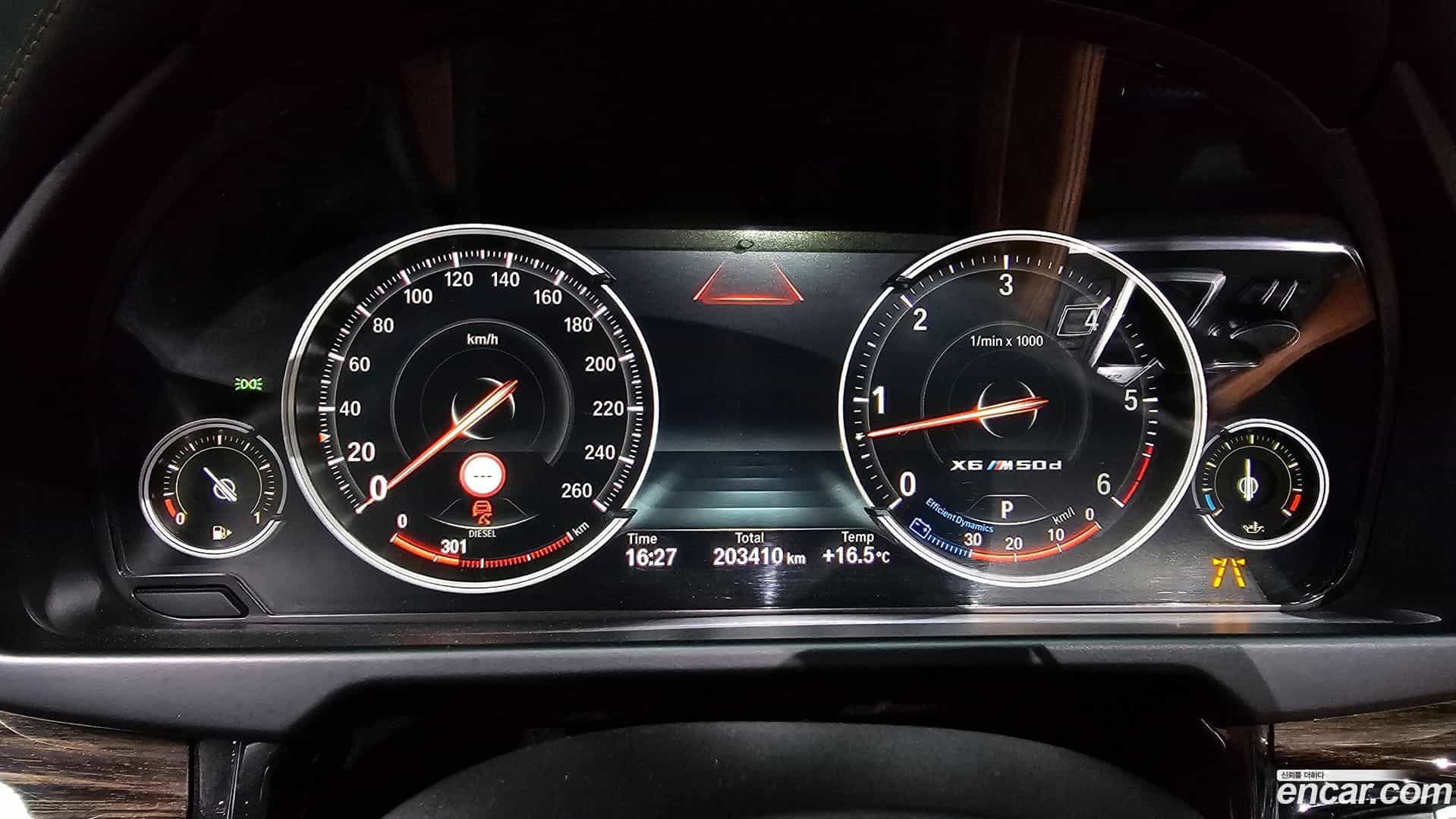 X6 BMW 2017.4-INNER-008