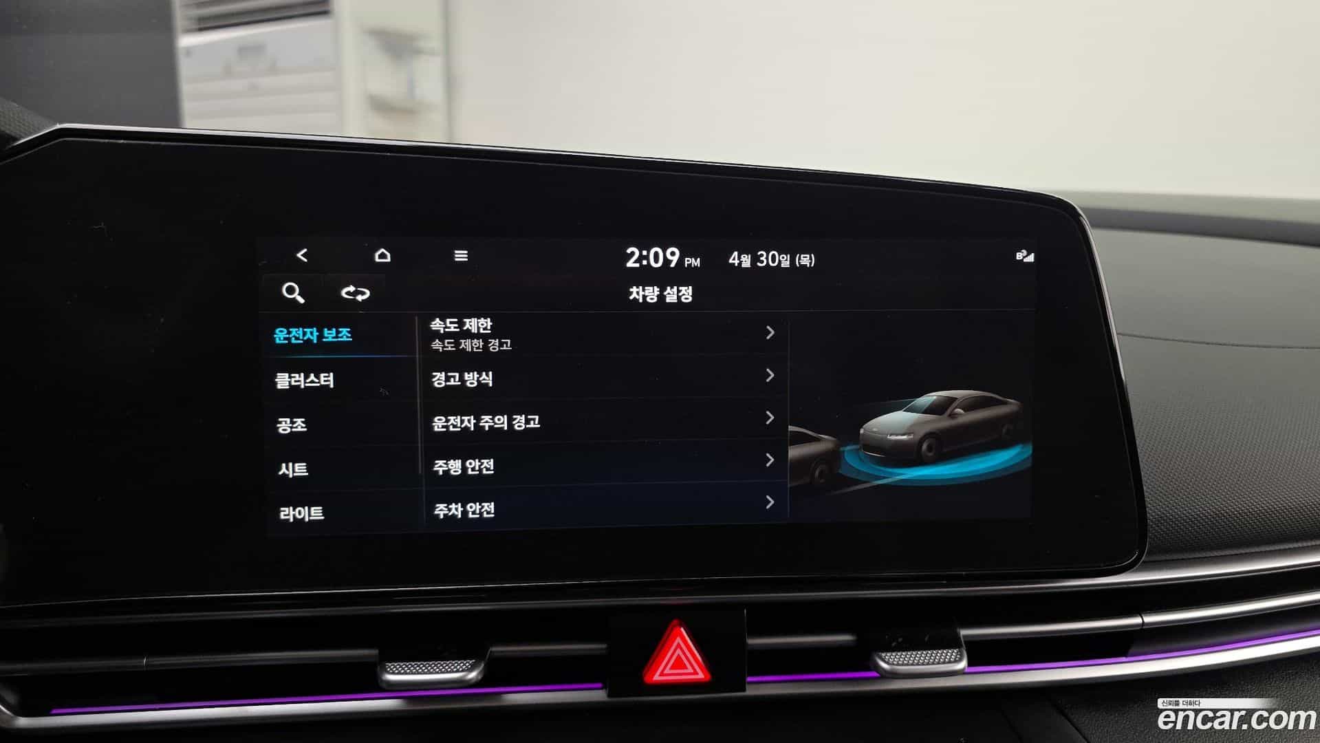 AVANTE Hyundai 2024.0-OPTION-040
