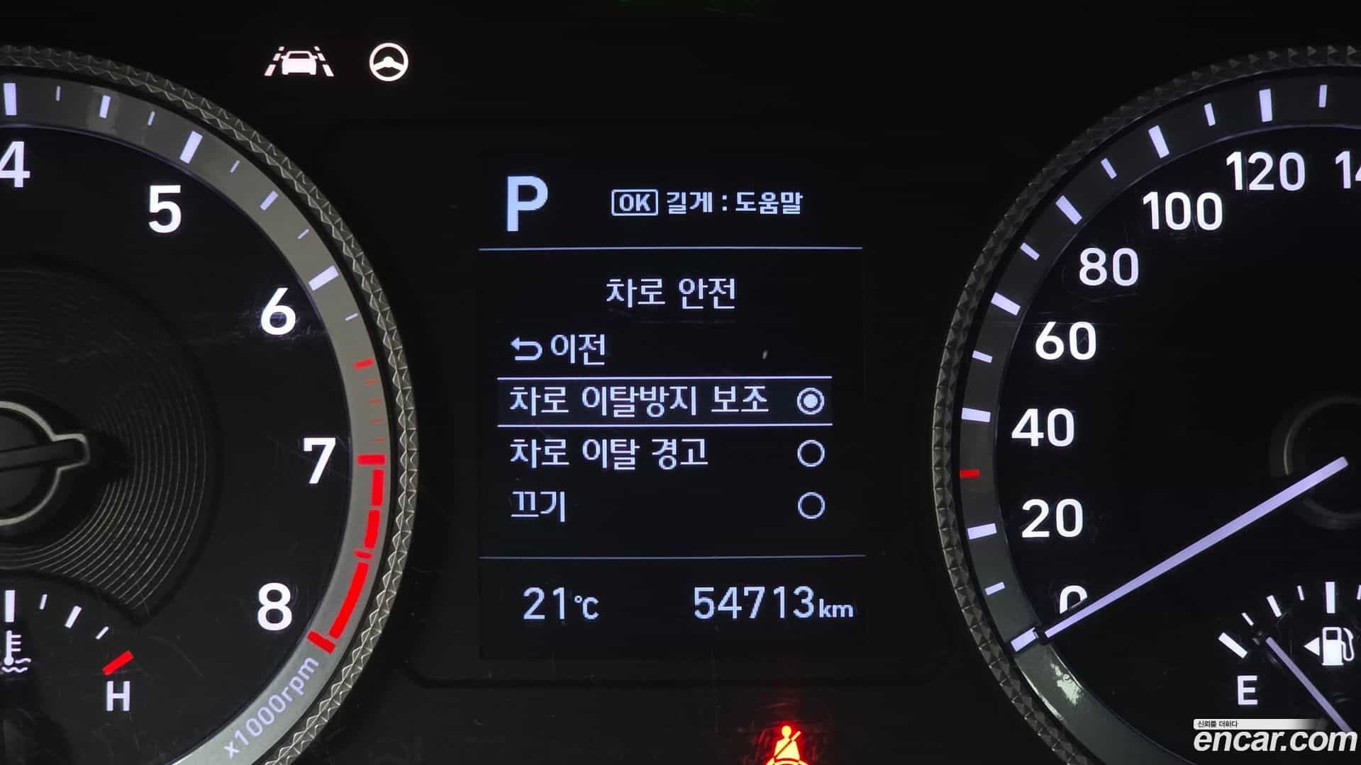 Sonata Hyundai 2019.10-OPTION-021