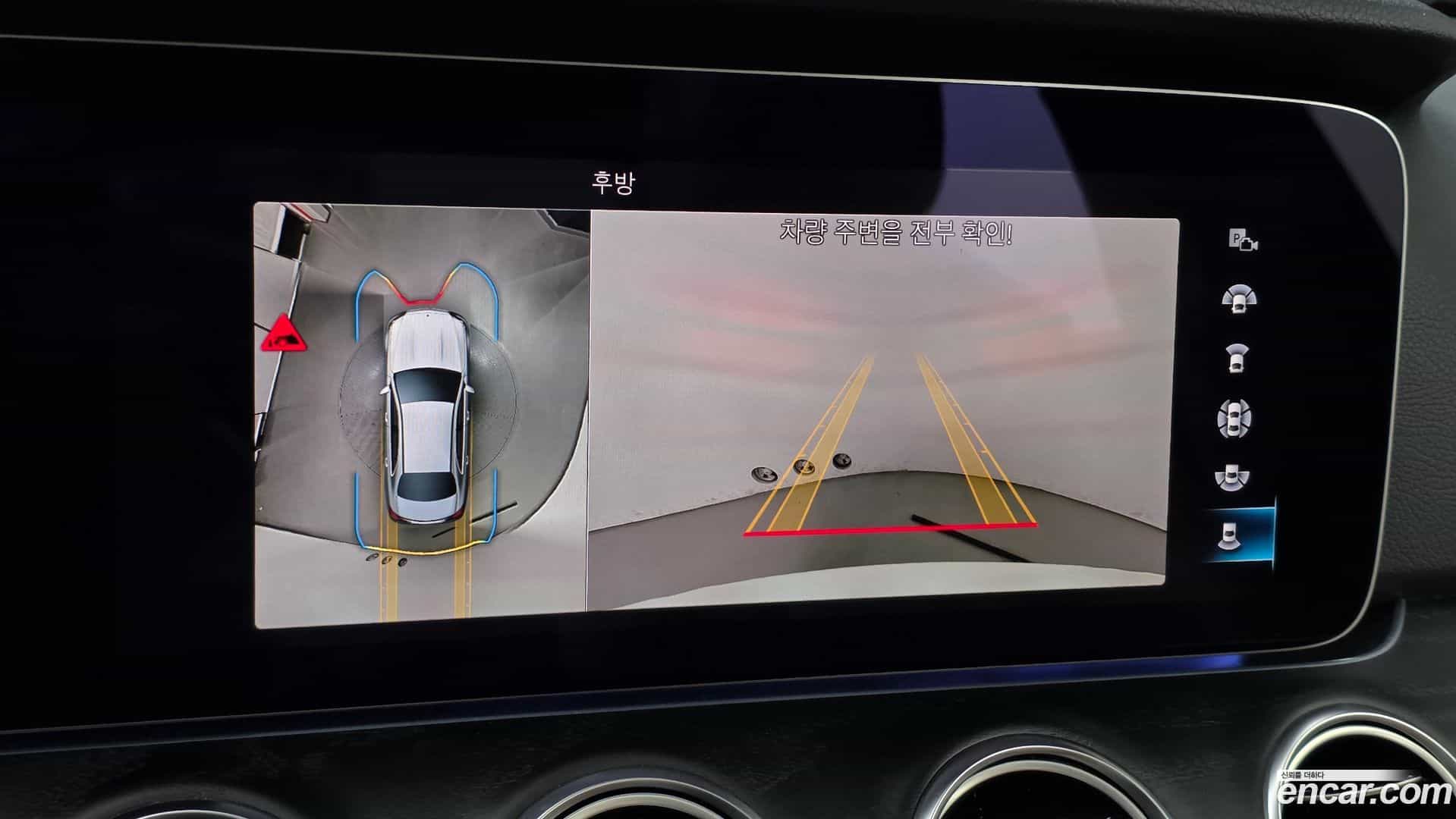 E-Class Mercedes-Benz 2022.2-OPTION-019