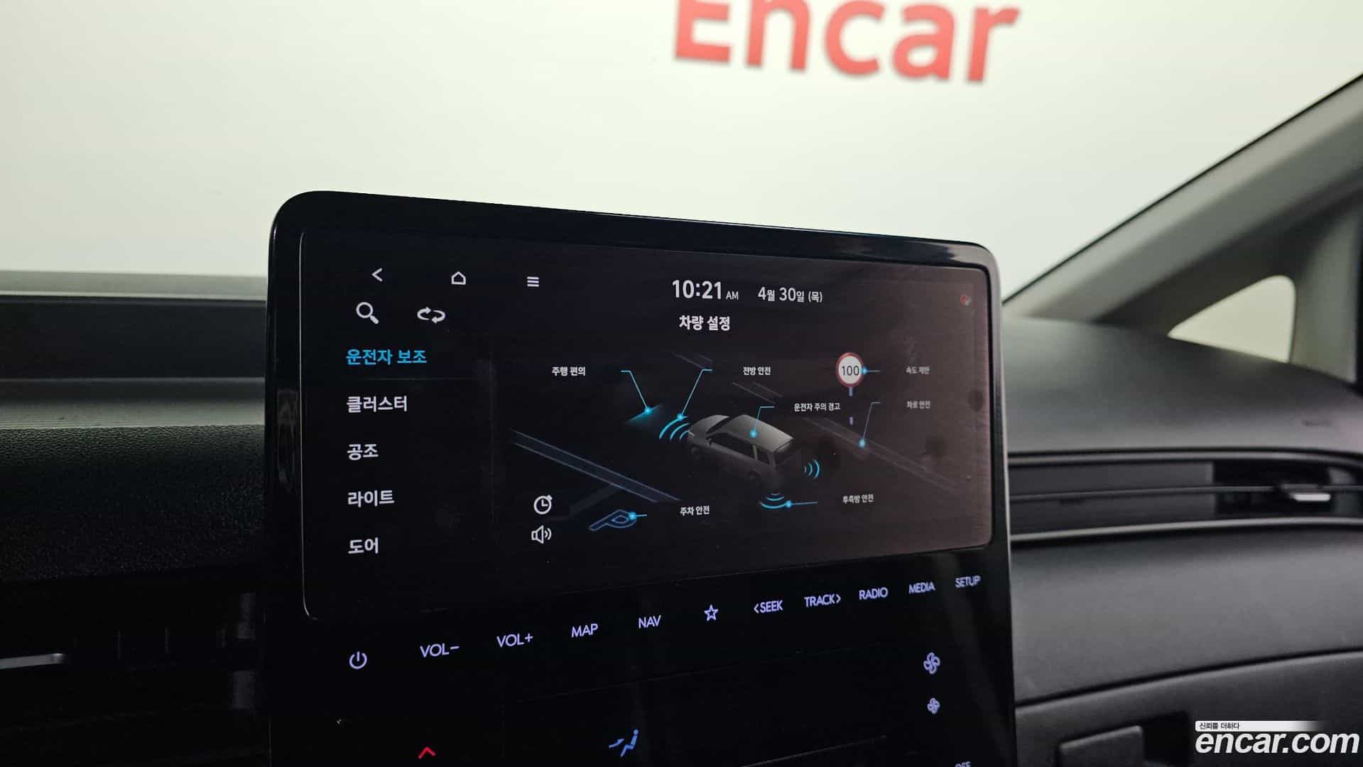 Staria Hyundai 2022.4-OPTION-022