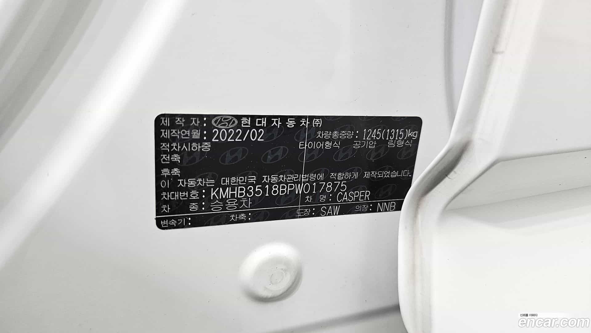 Casper Hyundai 2022.2-OPTION-043