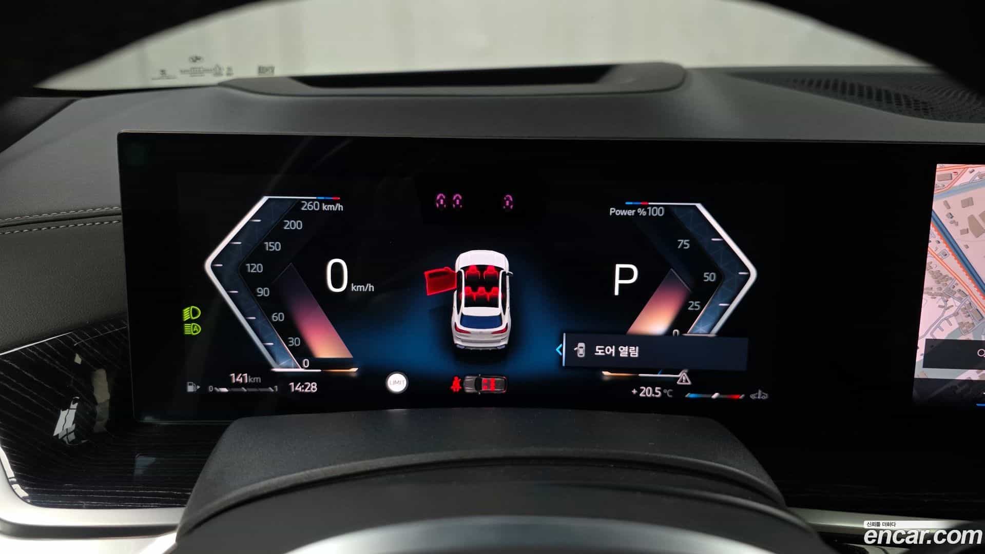 X5 BMW 2024.5-INNER-008
