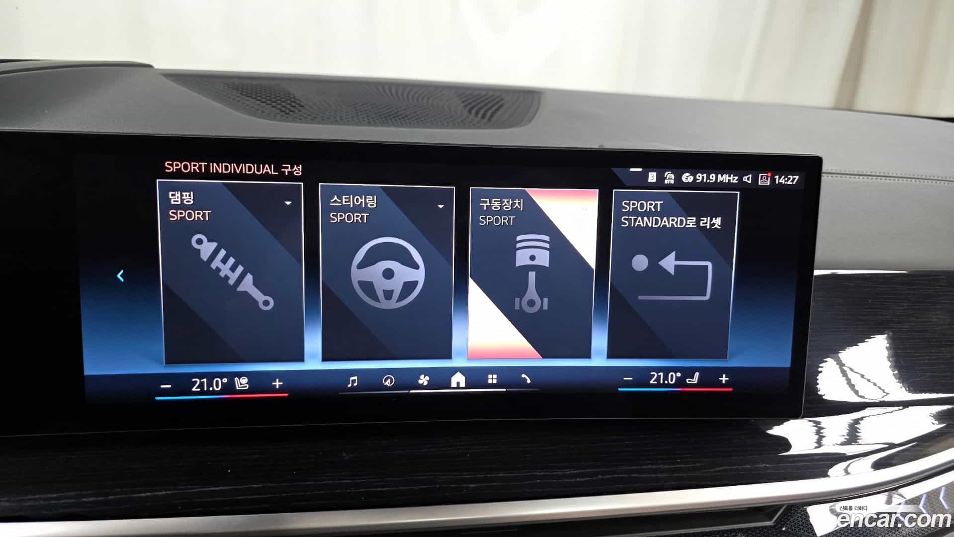 X5 BMW 2024.5-OPTION-020