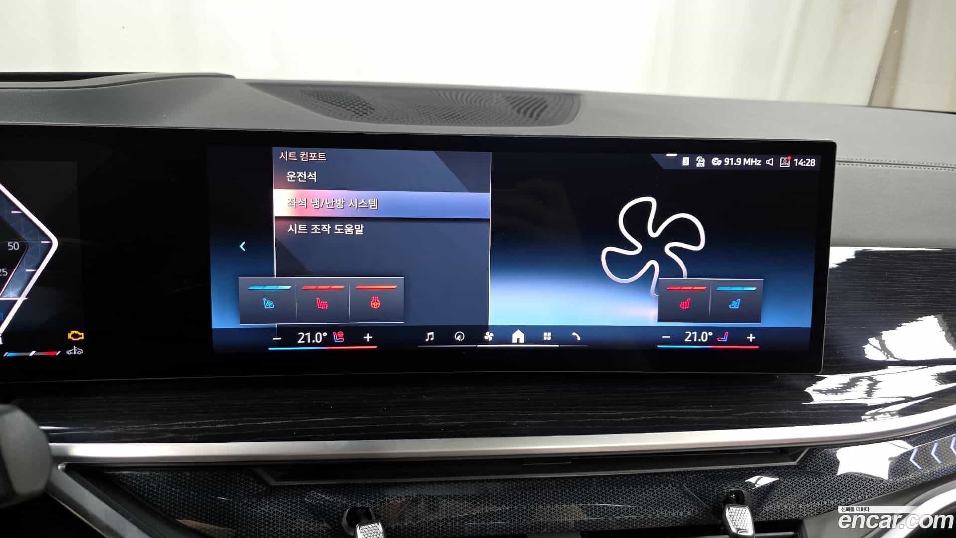 X5 BMW 2024.5-OPTION-048