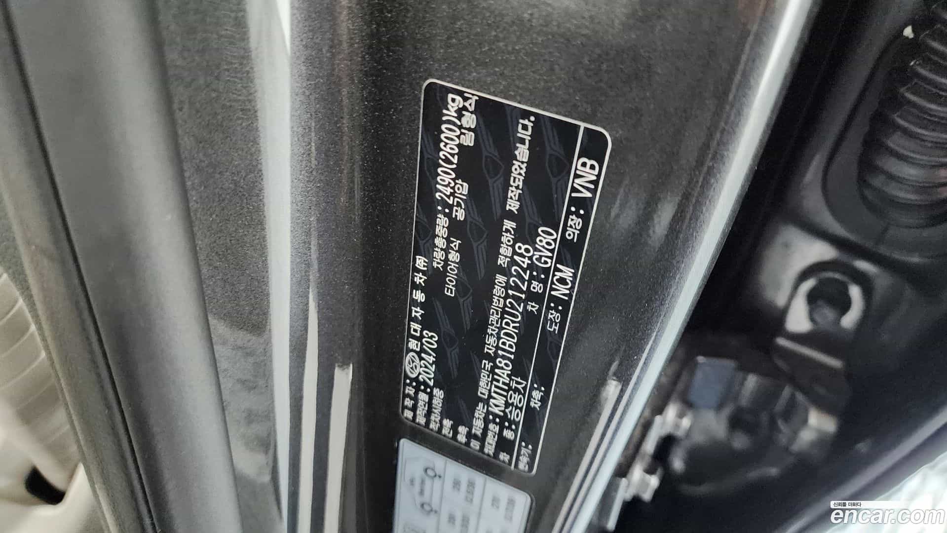 GV80 Genesis 2024.3-OPTION-024