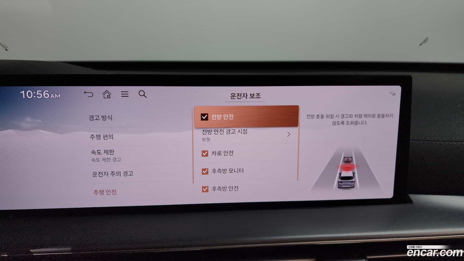 GV80 Genesis 2024.3-OPTION-049