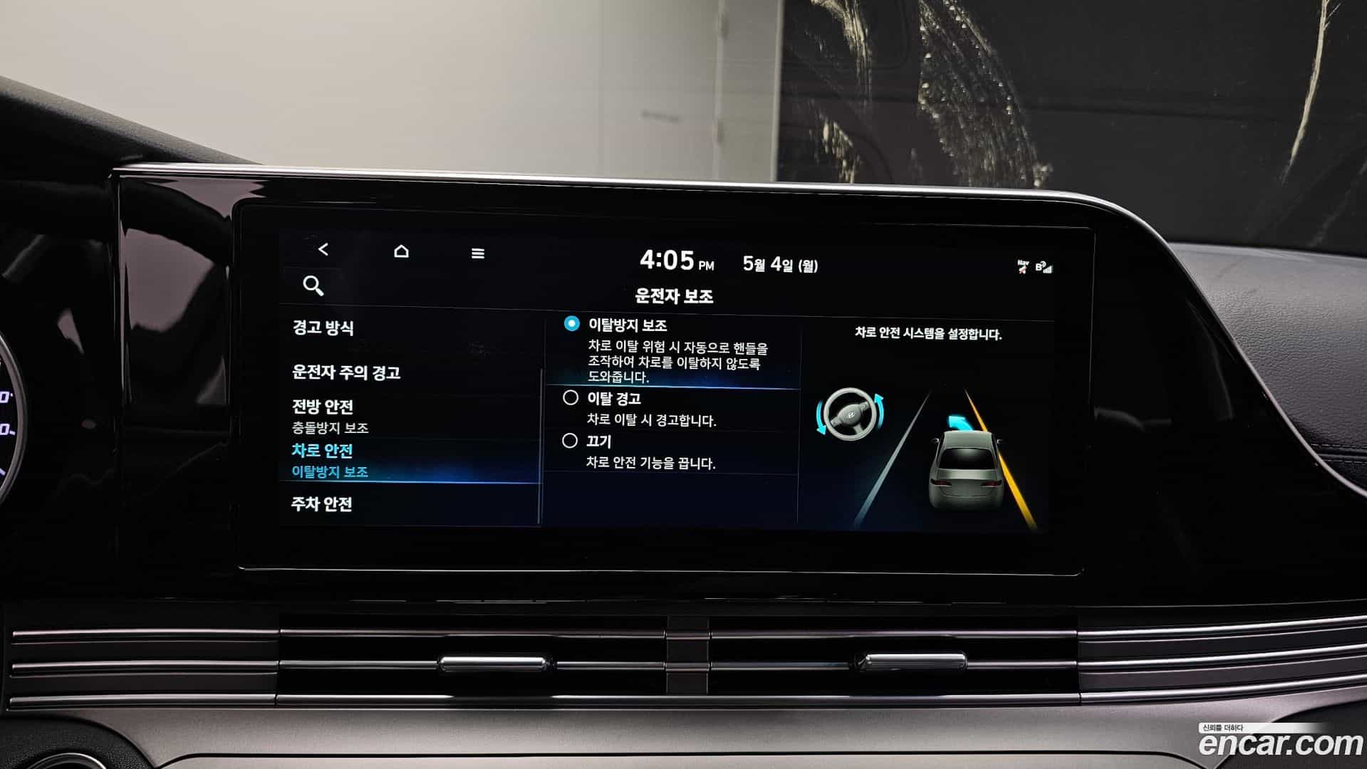 Grandeur Hyundai 2022.3-OPTION-020