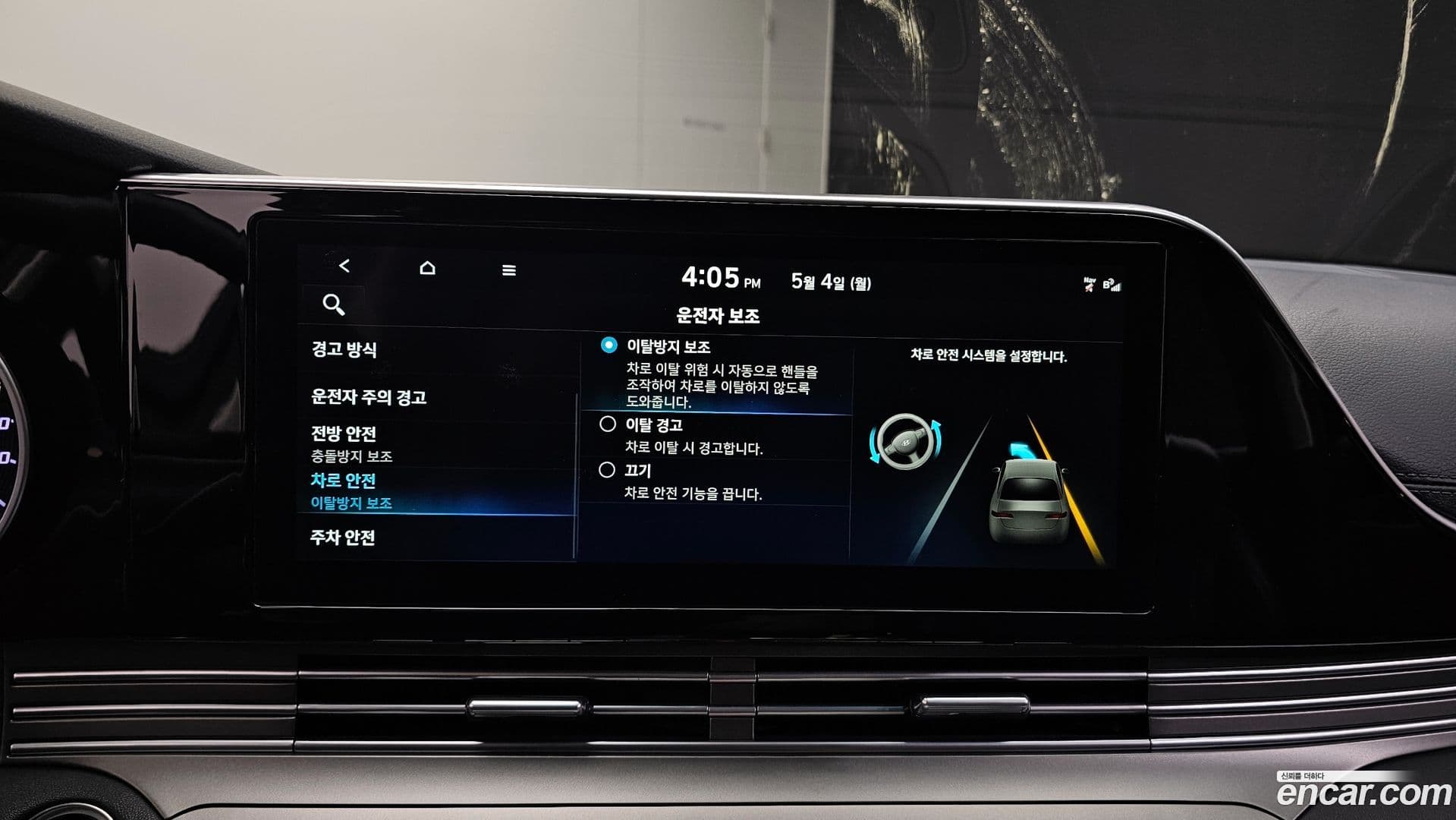 Main__Slider__Photo:Grandeur Hyundai 2022.3-15