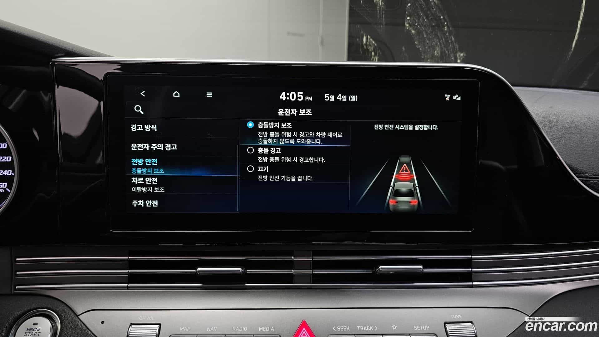 Grandeur Hyundai 2022.3-OPTION-040