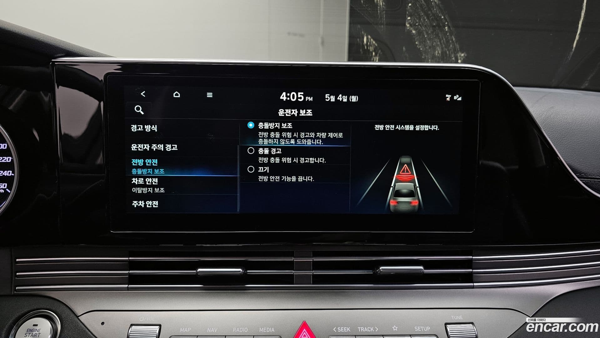 Main__Slider__Photo:Grandeur Hyundai 2022.3-26