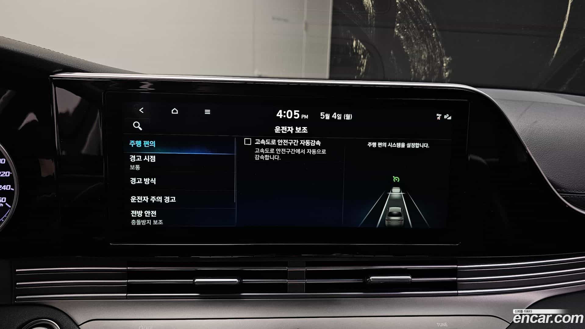 Grandeur Hyundai 2022.3-OPTION-043