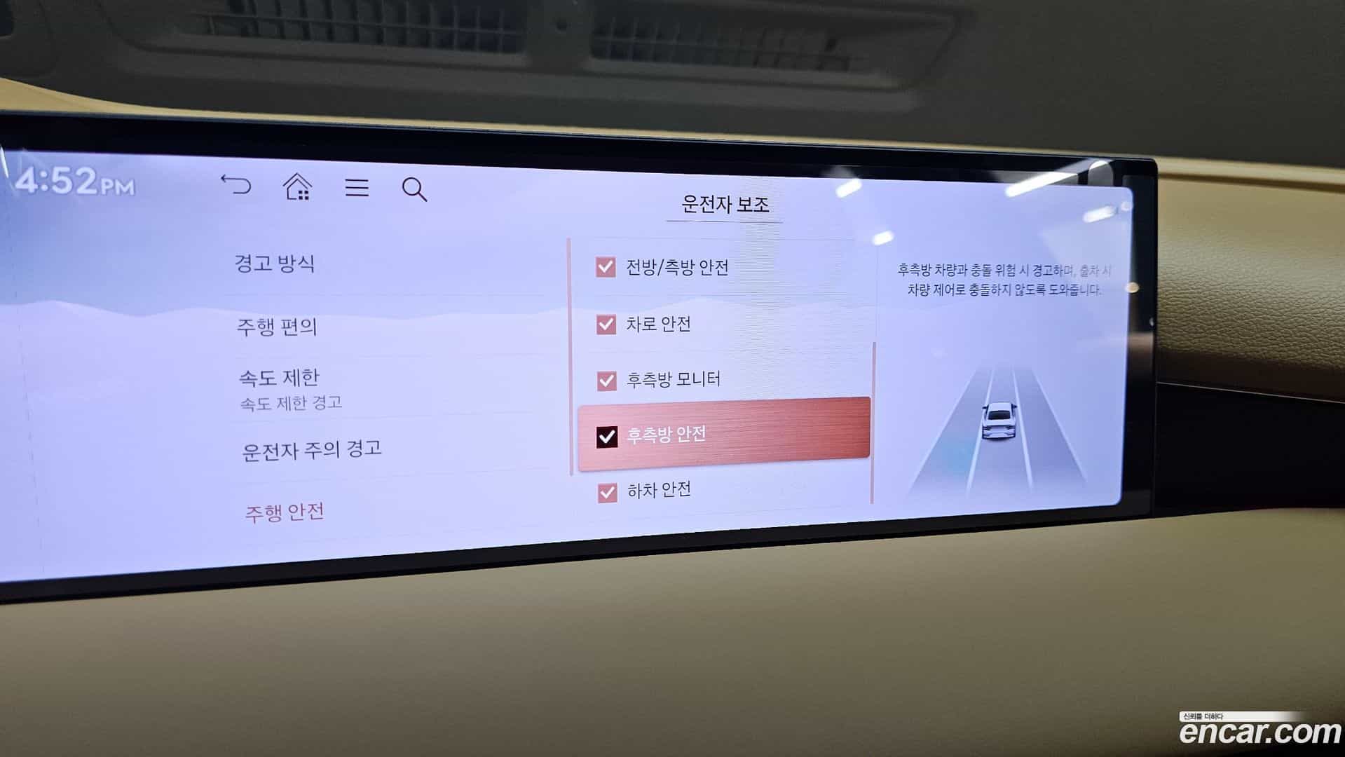 G80 Genesis 2024.8-OPTION-024