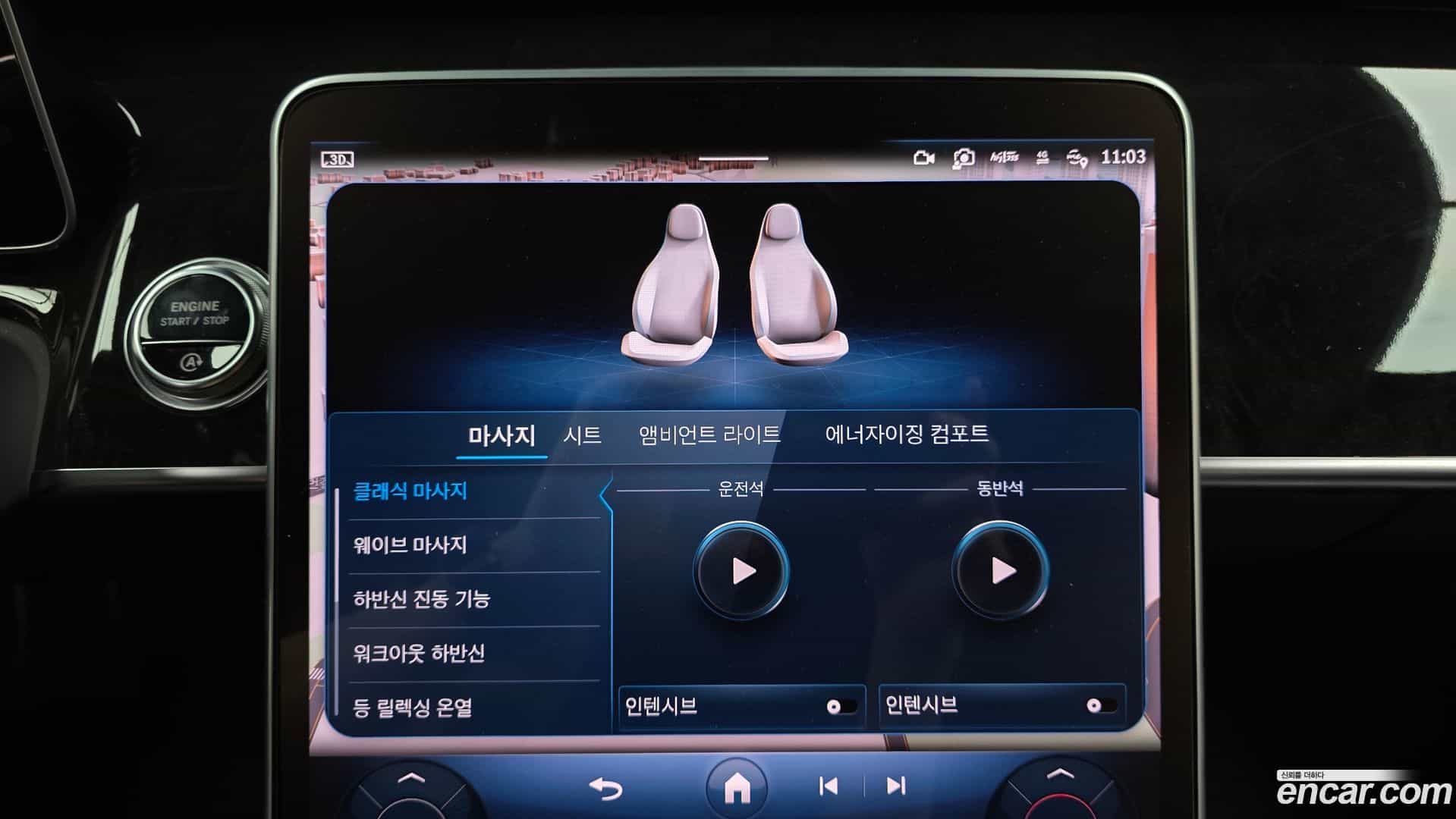 S-Class Mercedes-Benz 2021.5-OPTION-018