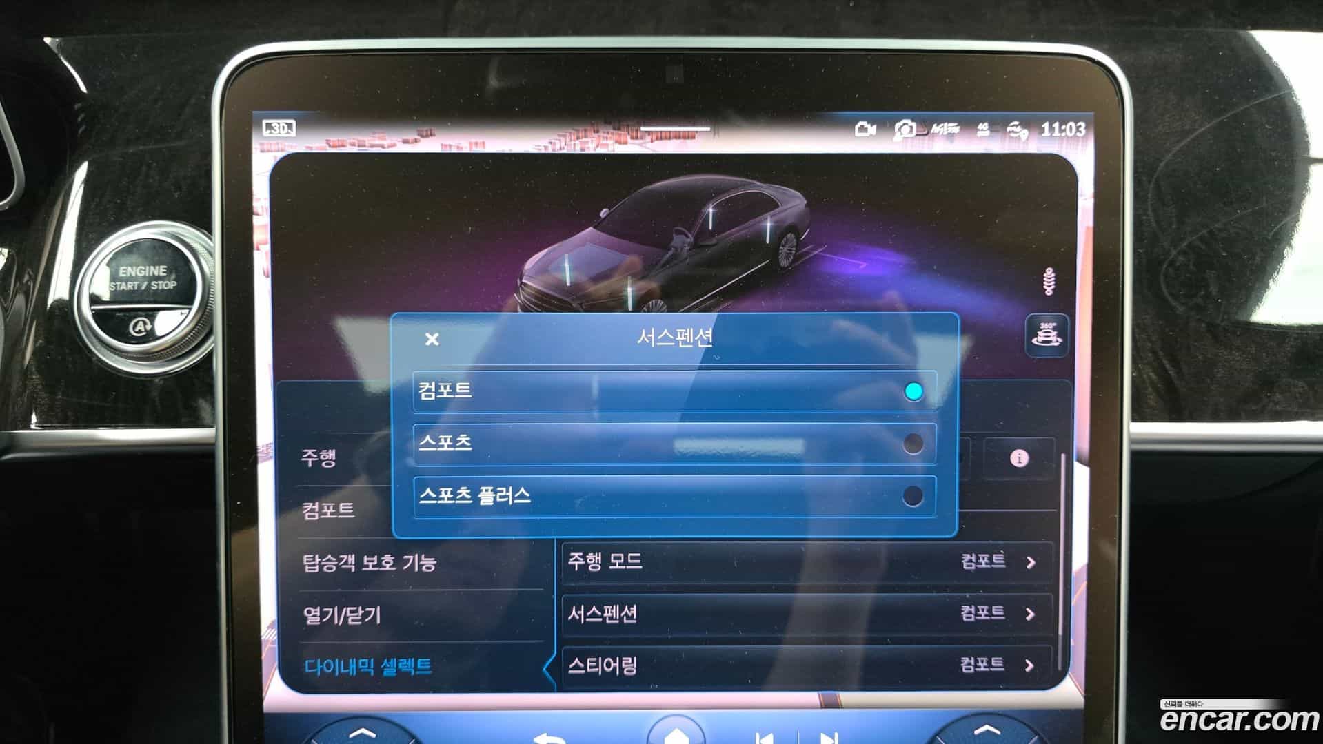 S-Class Mercedes-Benz 2021.5-OPTION-019