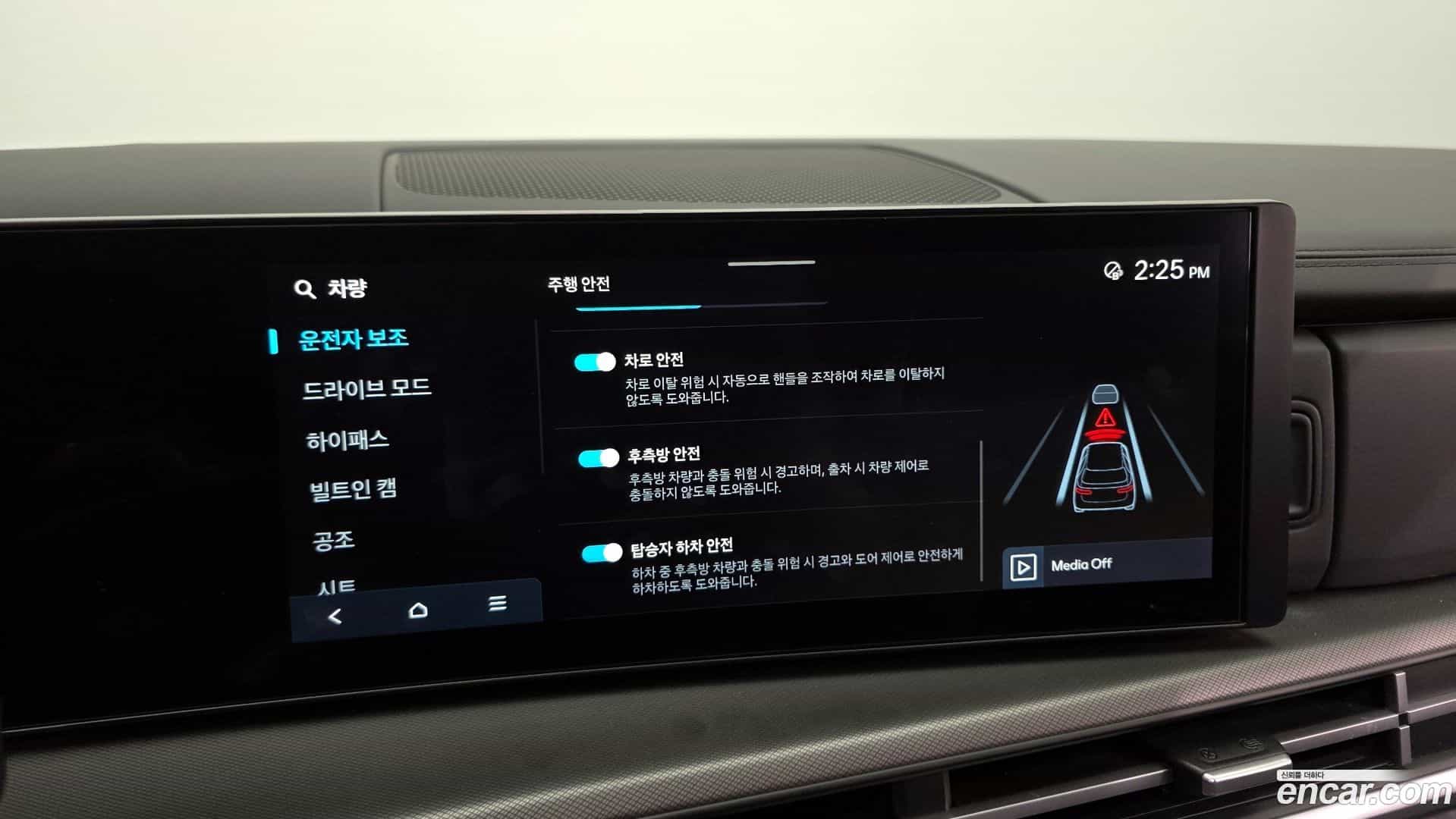Santafe Hyundai 2023.11-OPTION-021
