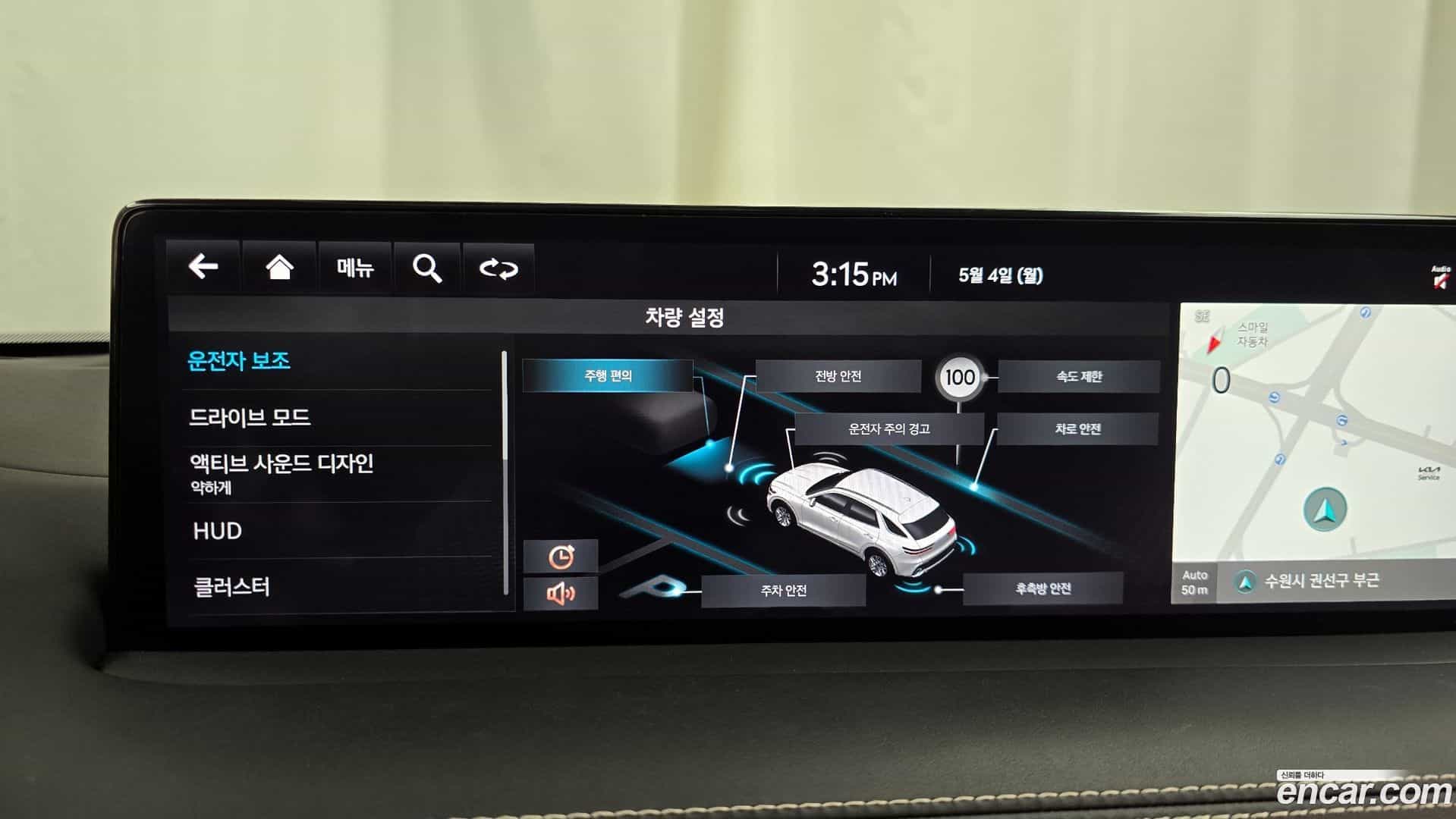 GV70 Genesis 2024.0-OPTION-020