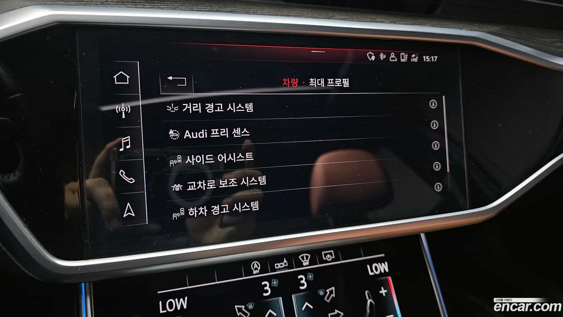 A6 Audi 2020.9-OPTION-020