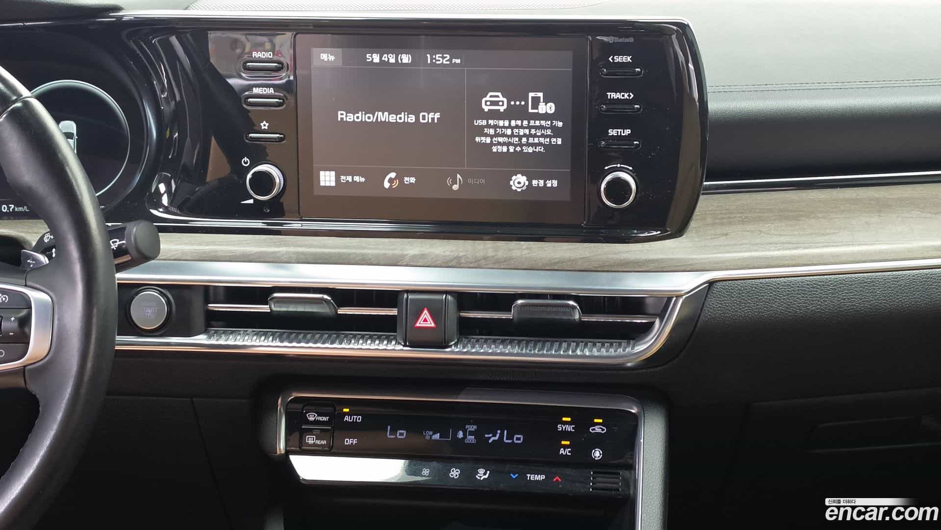 K5 Kia 2020.7-OPTION-017