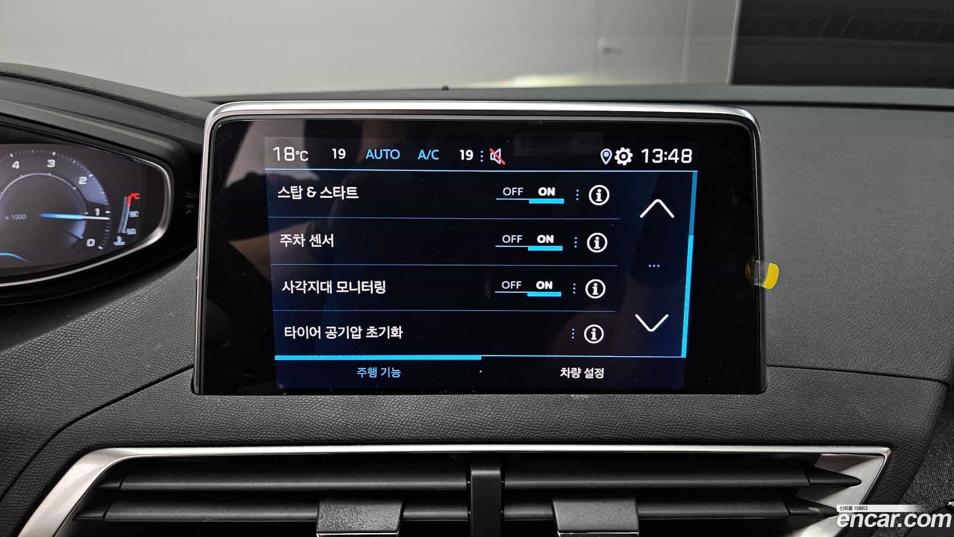 5008 Peugeot 2019.9-OPTION-021