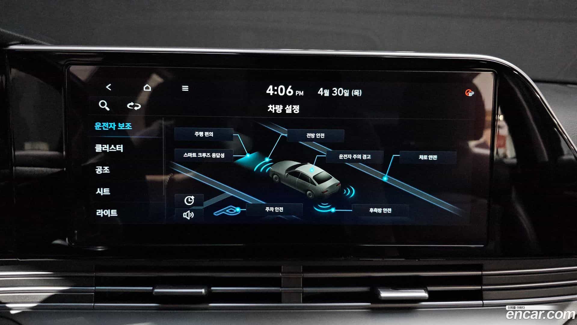 Grandeur Hyundai 2020.10-OPTION-019
