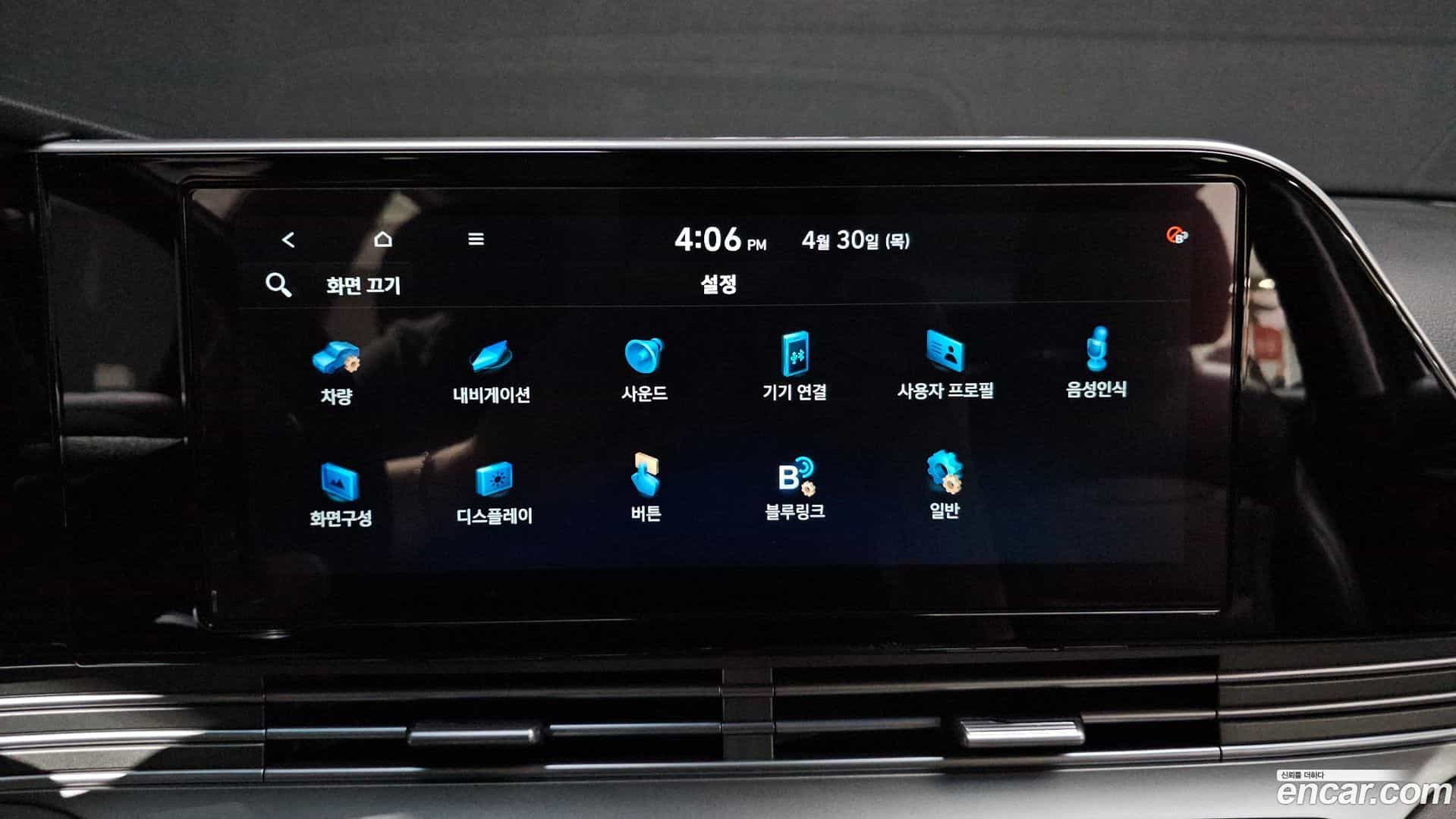 Grandeur Hyundai 2020.10-OPTION-045
