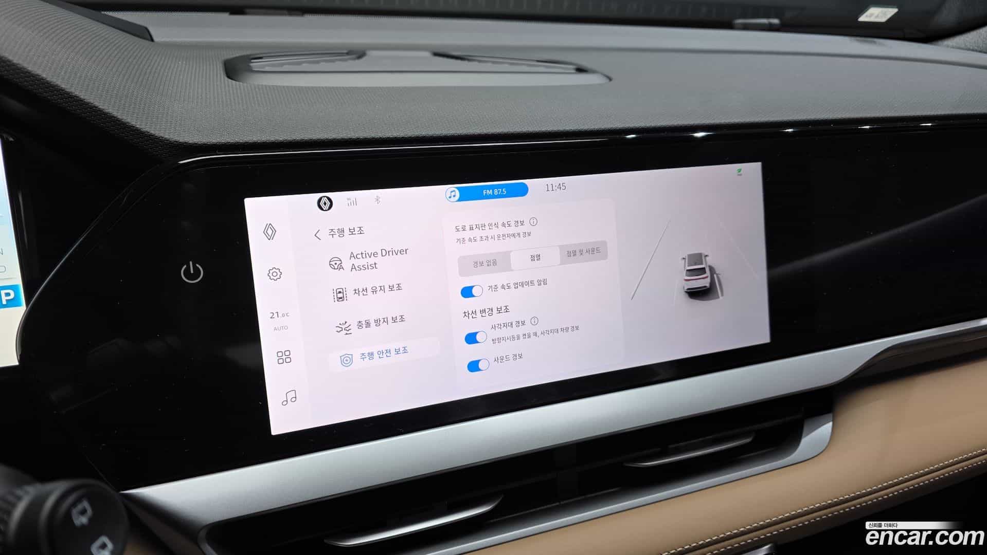 Grand Koleos Renault Korea 2026.2-OPTION-044