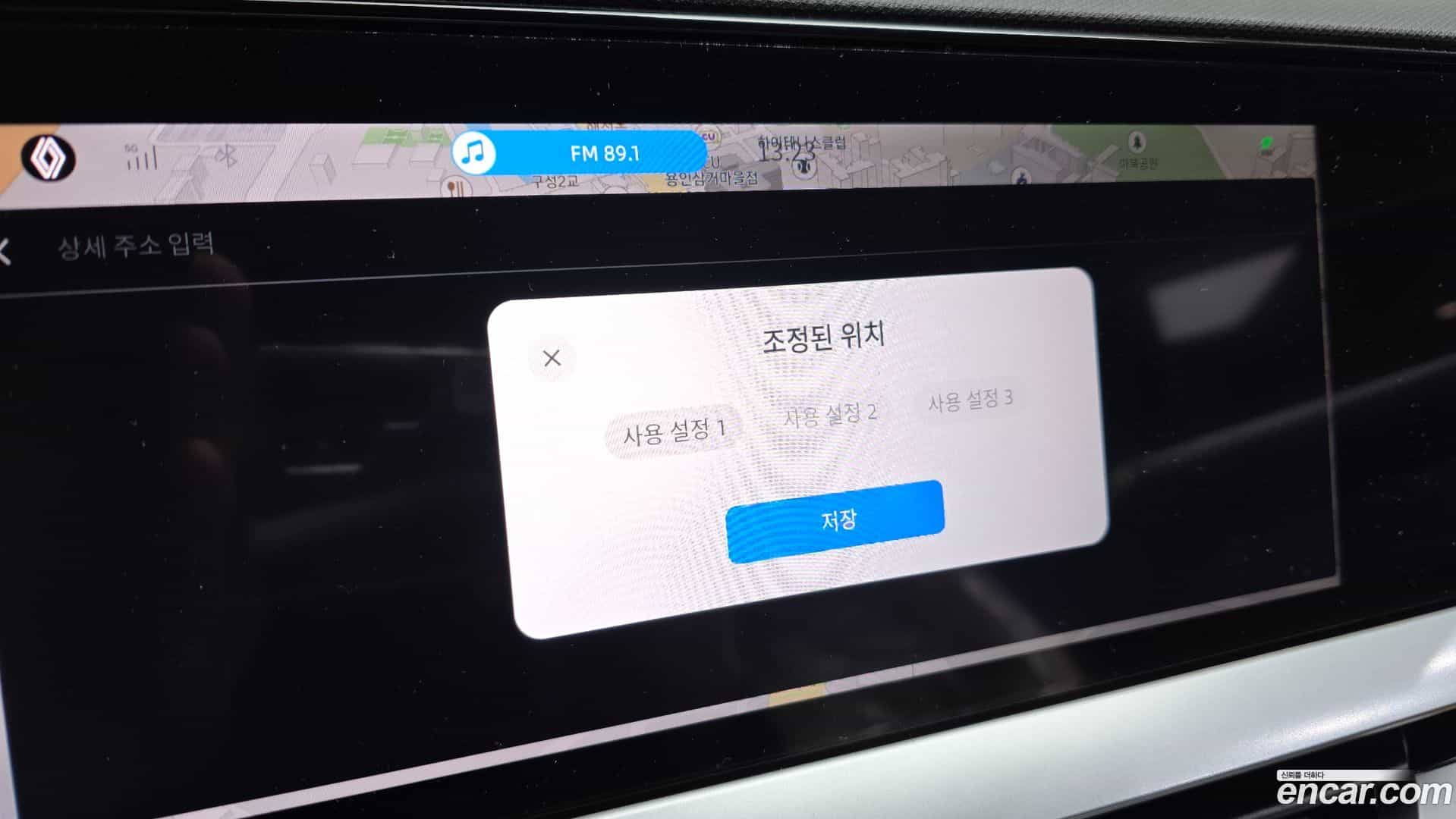 Grand Koleos Renault Korea 2026.2-OPTION-046