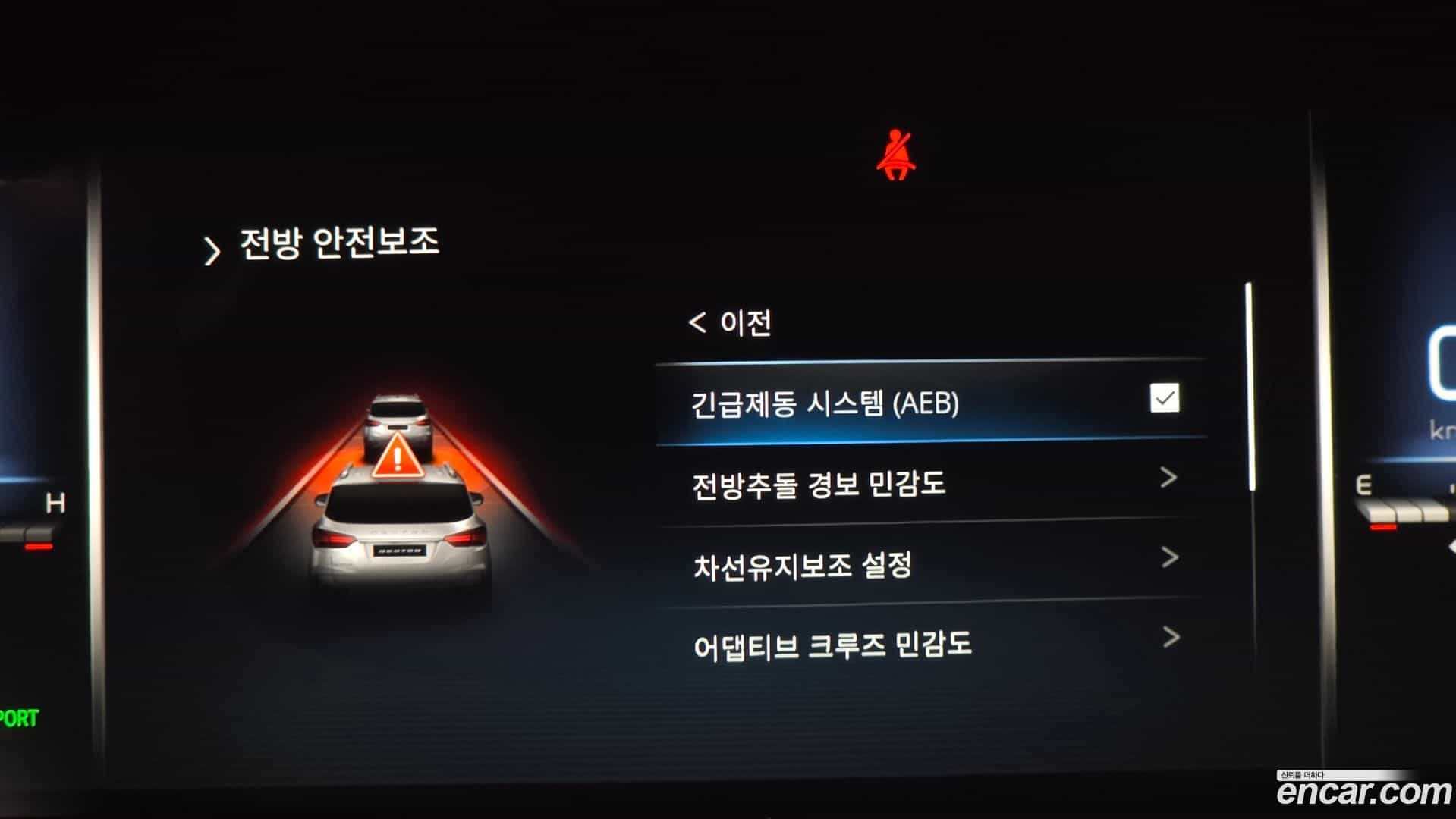 Rexton KG Mobility 2021.11-OPTION-021