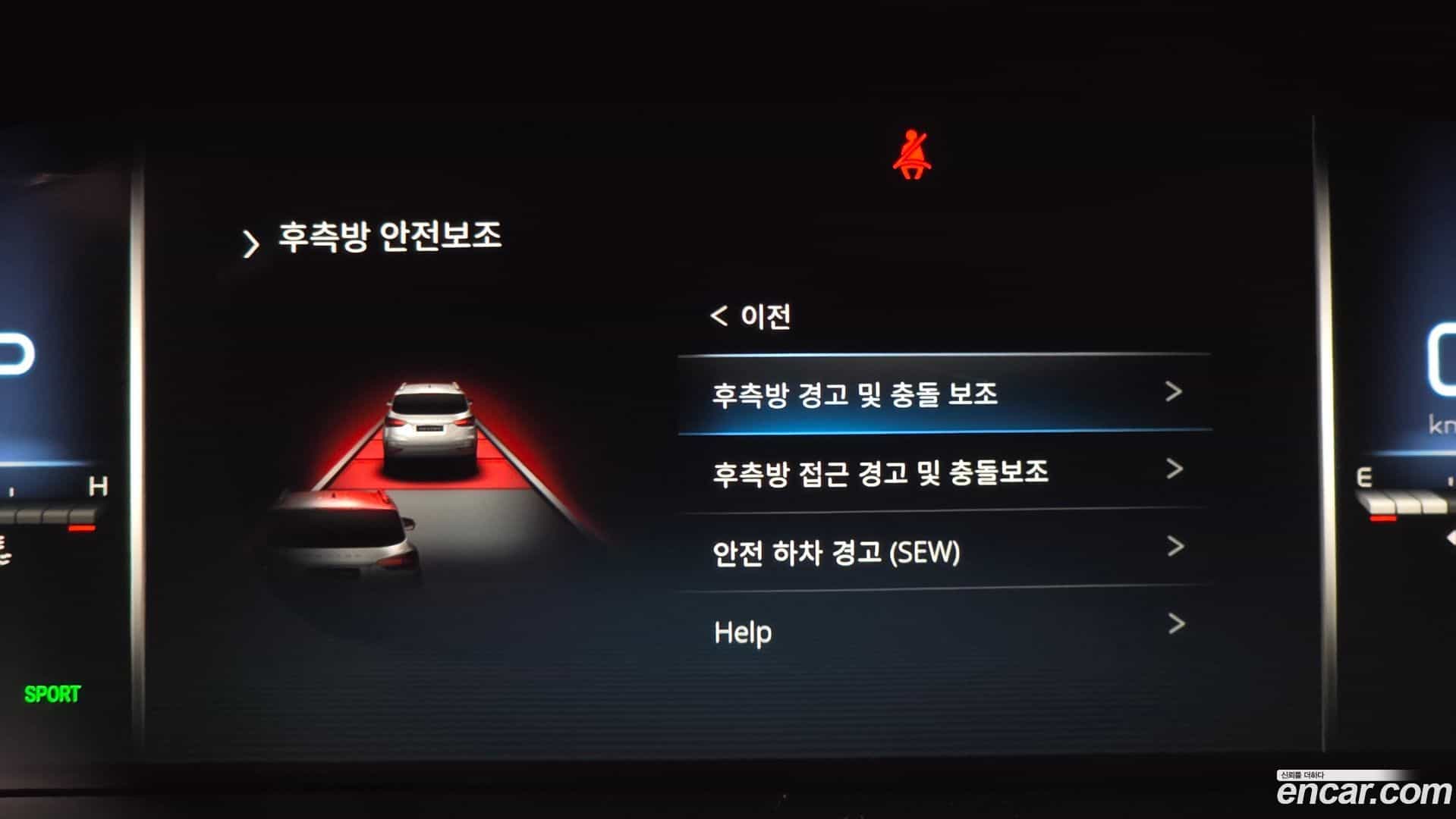 Rexton KG Mobility 2021.11-OPTION-022